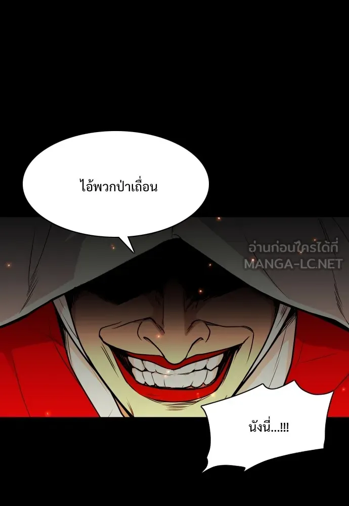 JAKDU ตอนที่ 16 รูปที่ 36