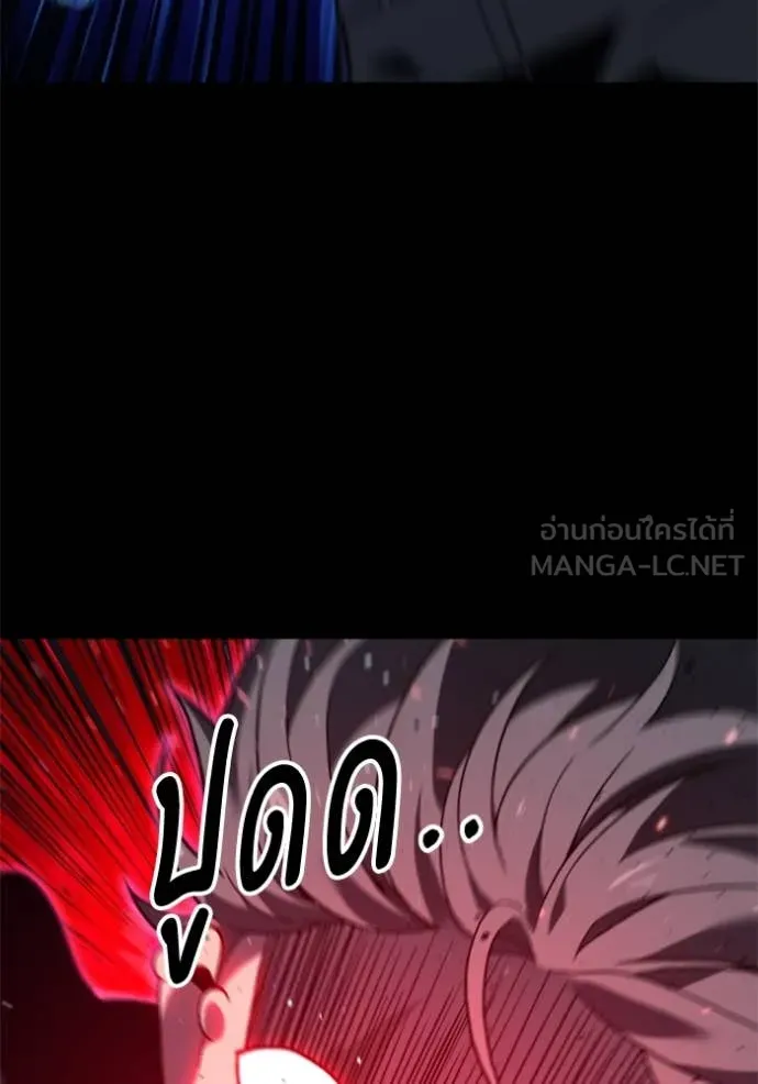 อดีตบอสหอคอย ตอนที่ 124 รูปที่ 118