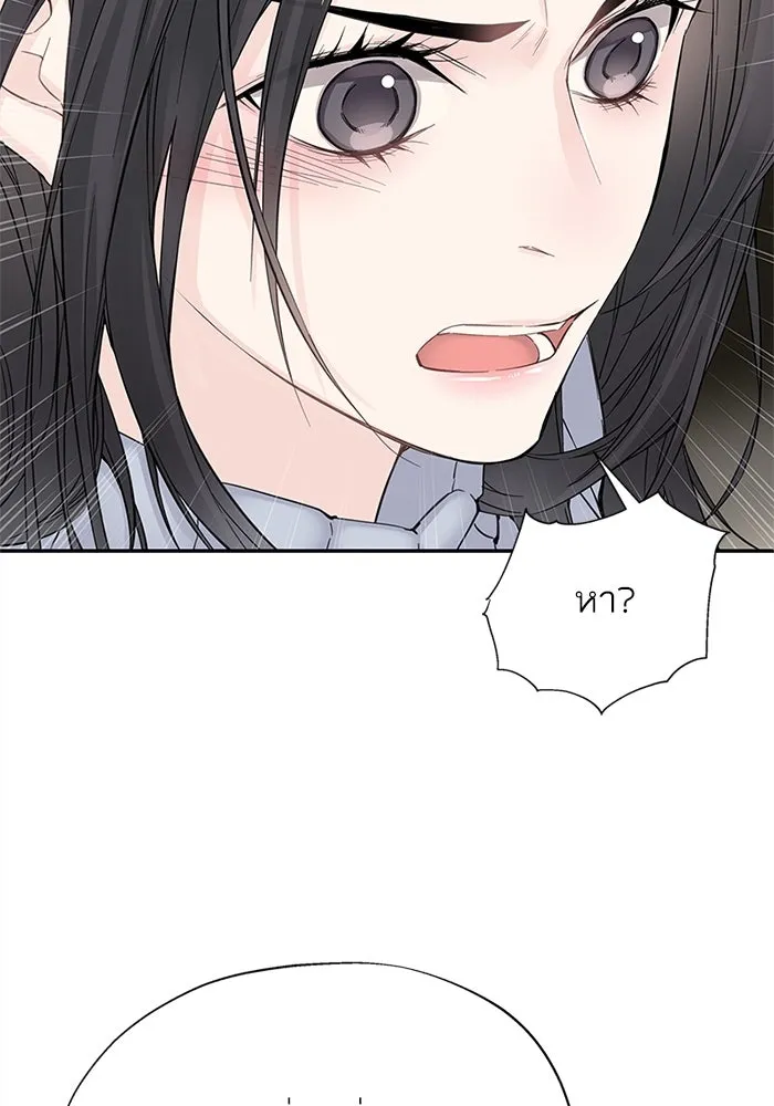 สลับรัก สลับชะตา ตอนที่ 2 รูปที่ 61