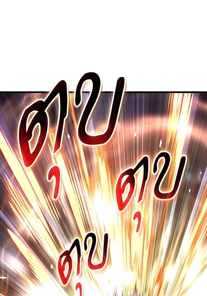 ลับลางลวง ตอนที่ 49 กู่ (3) รูปที่ 35