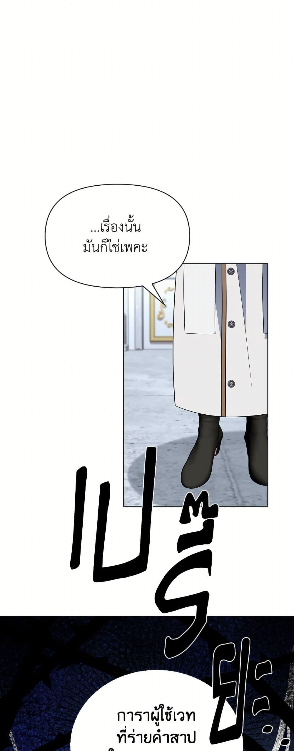 Manga-lc-com อ่านมังงะ อ่านการ์ตูน ออนไลน์ ฟรี The Gangster Baby of the Duke’s Family ตอนที่ 1 2 3 4 5 6 7 8 9 10 11 12 13 14 ฟรี ไม่มีโฆษณา Manga-lc - อ่าน มังงะ อ่าน การ์ตูน ออนไลน์ อ่านมังงะ ฟรี