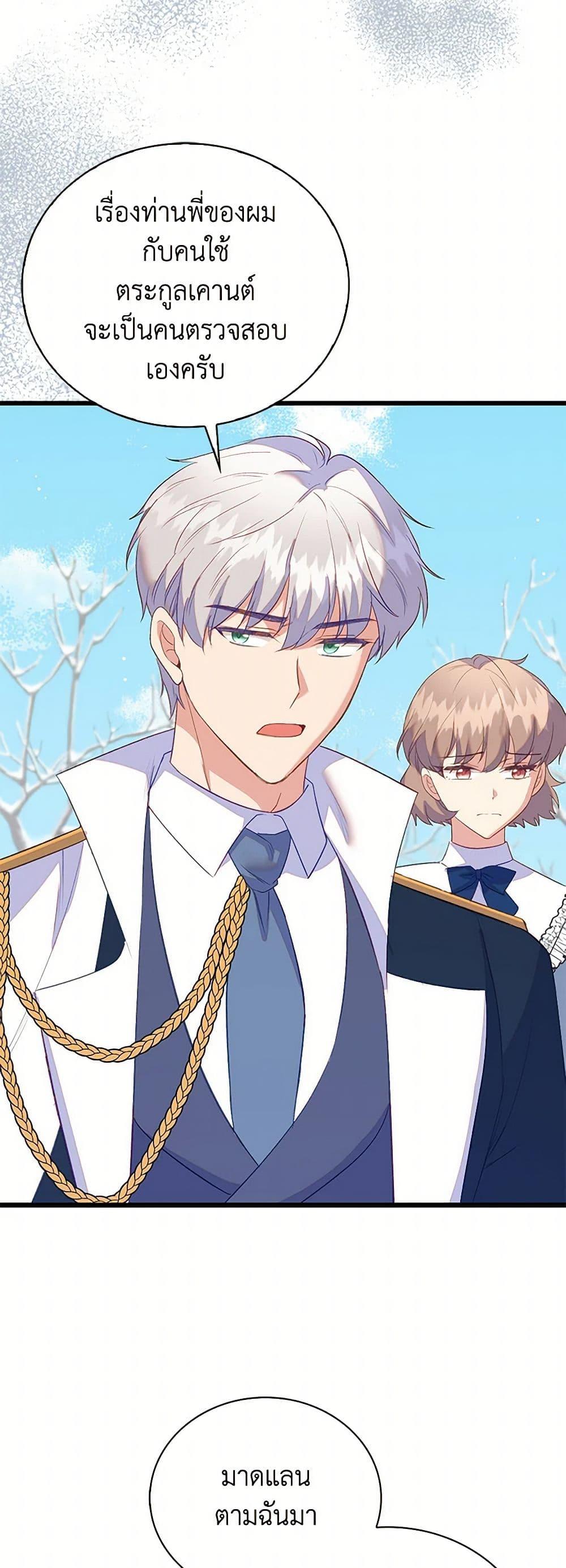 Manga-lc-com อ่านมังงะ อ่านการ์ตูน ออนไลน์ ฟรี Only Realized After Losing You ตอนที่ 1 2 3 4 5 6 7 8 9 10 11 12 13 14 ฟรี ไม่มีโฆษณา Manga-lc - อ่าน มังงะ อ่าน การ์ตูน ออนไลน์ อ่านมังงะ ฟรี