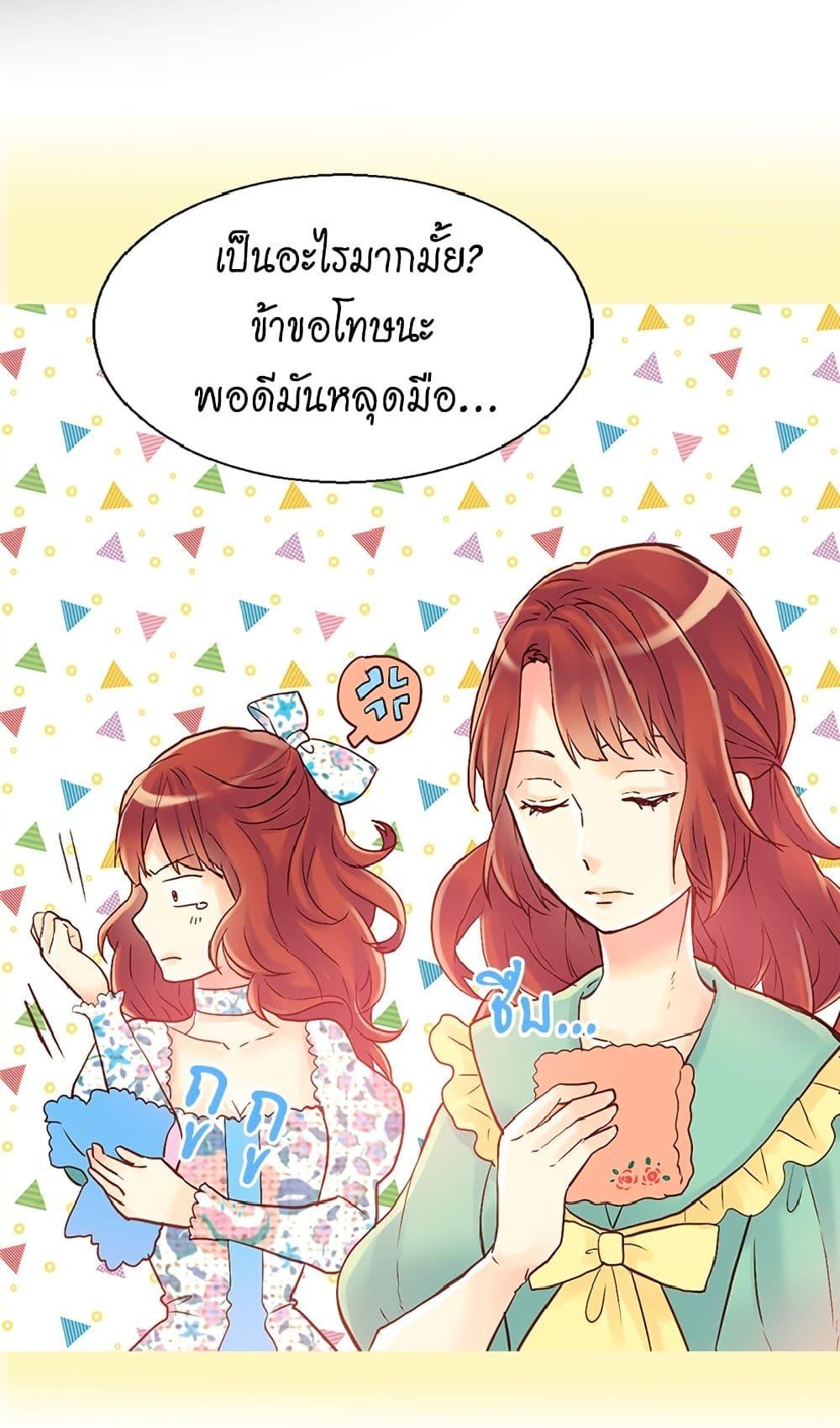 Manga-lc-com อ่านมังงะ อ่านการ์ตูน ออนไลน์ ฟรี Isekai Empress ตอนที่ 1 2 3 4 5 6 7 8 9 10 11 12 13 14 ฟรี ไม่มีโฆษณา Manga-lc - อ่าน มังงะ อ่าน การ์ตูน ออนไลน์ อ่านมังงะ ฟรี