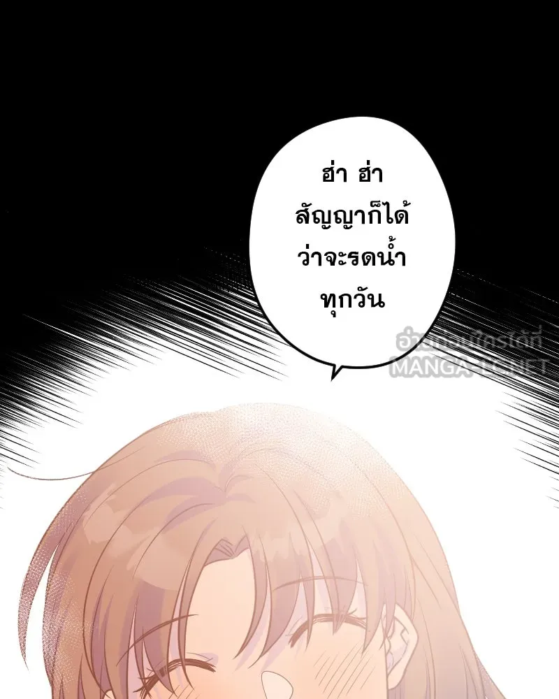 Promise of Death ตอนที่ ep3  สัญญาระหว่างเรา (cw  เลือด,ค รูปที่ 57