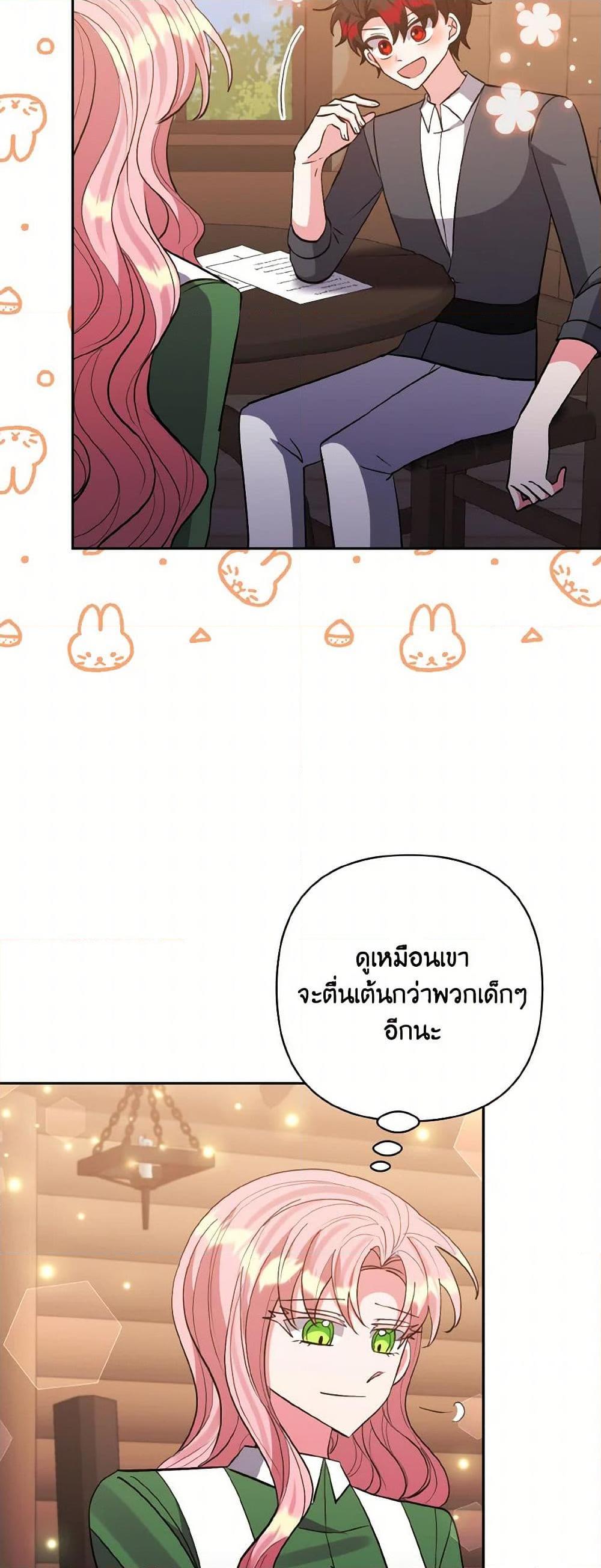 Manga-lc-com อ่านมังงะ อ่านการ์ตูน ออนไลน์ ฟรี I Adopted the Male Lead ตอนที่ 1 2 3 4 5 6 7 8 9 10 11 12 13 14 ฟรี ไม่มีโฆษณา Manga-lc - อ่าน มังงะ อ่าน การ์ตูน ออนไลน์ อ่านมังงะ ฟรี