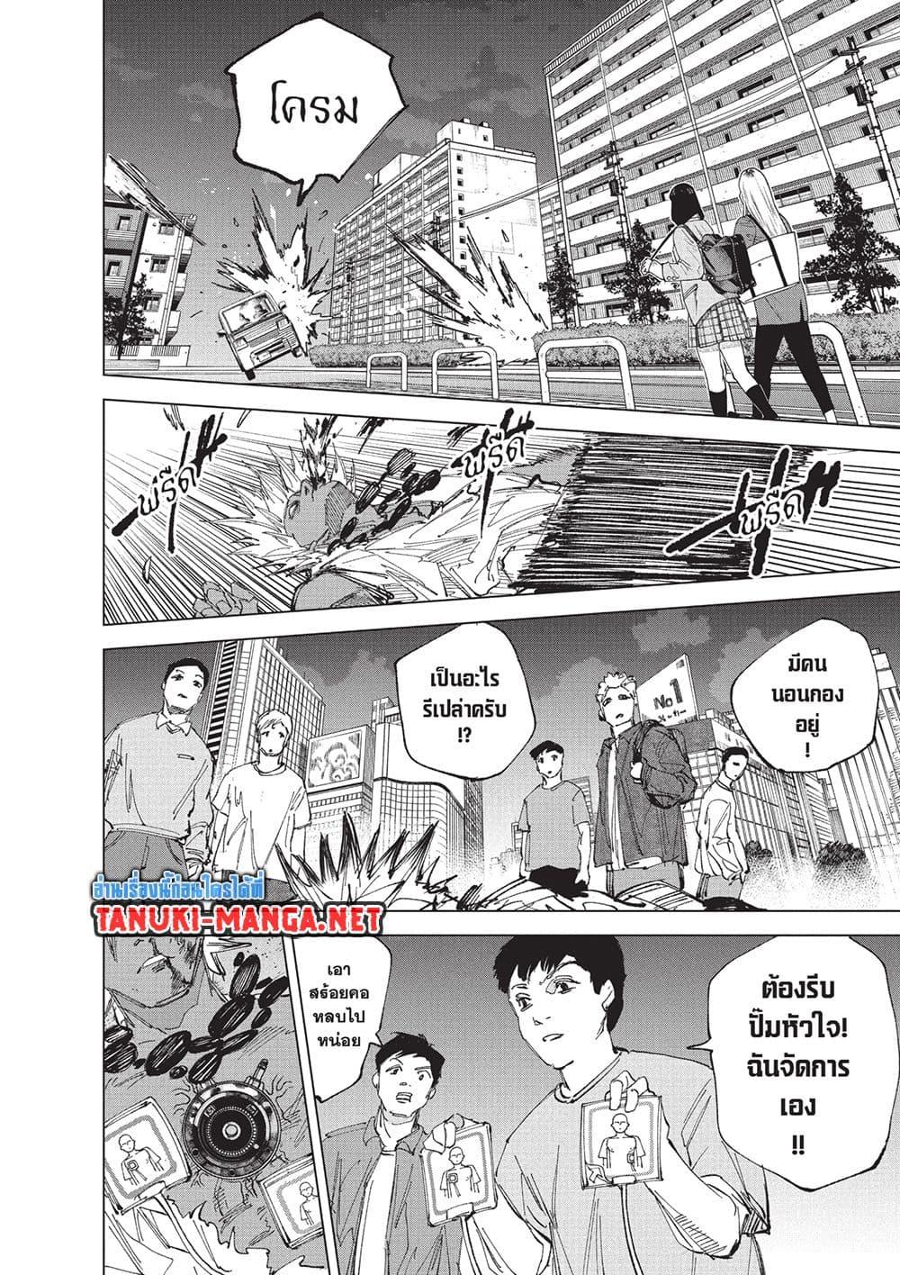 Manga-lc-com อ่านมังงะ อ่านการ์ตูน ออนไลน์ ฟรี Sakamoto Days ตอนที่ 1 2 3 4 5 6 7 8 9 10 11 12 13 14 ฟรี ไม่มีโฆษณา Manga-lc - อ่าน มังงะ อ่าน การ์ตูน ออนไลน์ อ่านมังงะ ฟรี