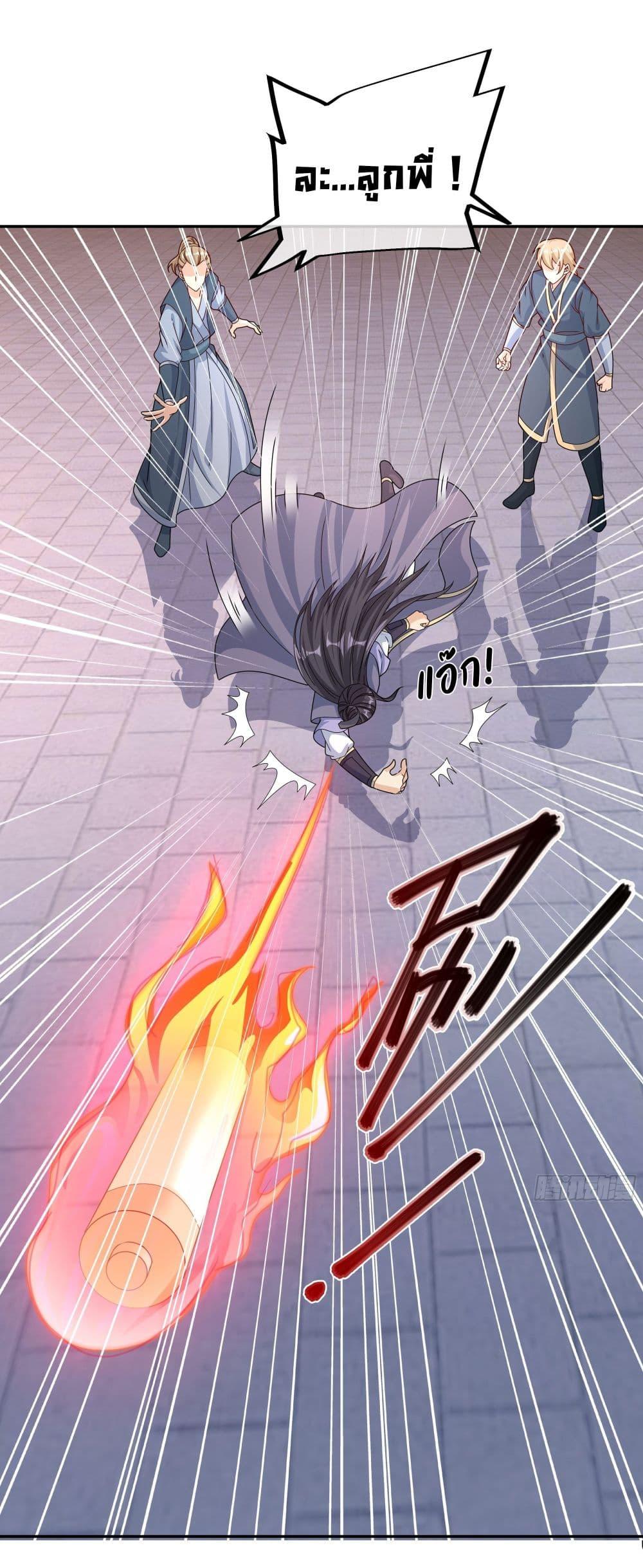 Manga-lc-com อ่านมังงะ อ่านการ์ตูน ออนไลน์ ฟรี Rebirth A Thousand Times ตอนที่ 1 2 3 4 5 6 7 8 9 10 11 12 13 14 ฟรี ไม่มีโฆษณา Manga-lc - อ่าน มังงะ อ่าน การ์ตูน ออนไลน์ อ่านมังงะ ฟรี