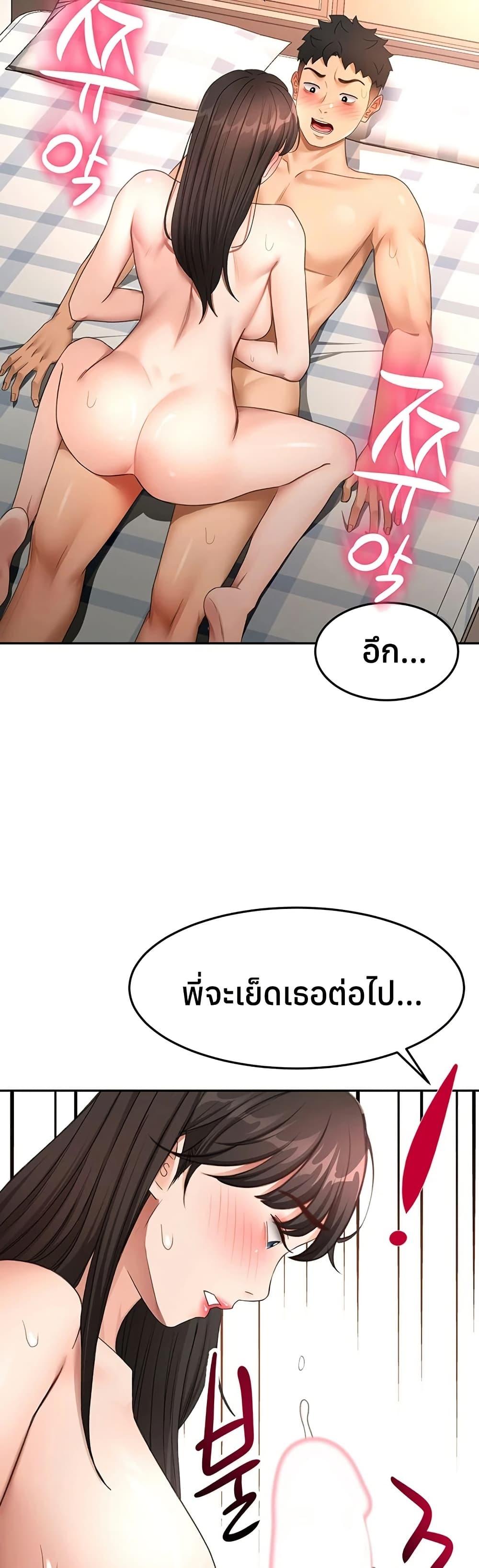 Doujin-Lc- อ่าน โดจิน มังฮวา เกาหลี ญี่ปุ่น จีน แปลไทย Rooftop Sex King ตอนที่ 1 2 3 4 5 6 7 8 9 10 11 12 13 14 ฟรี ไม่มีโฆษณา อ่าน โดจิน Manhwa เกาหลี ญี่ปุ่น จีน เรามีครบ คัดมาให้เน้นๆ โดจิน 18+ รับประกันความฟินโดย  Doujin Lc