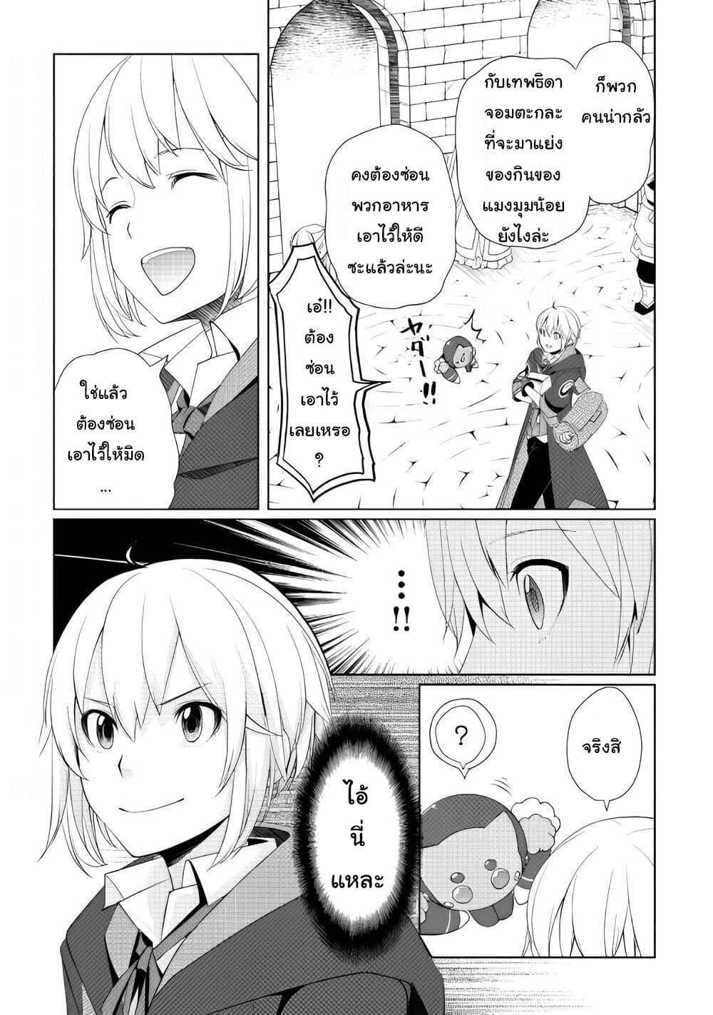 Manga-lc-com อ่านมังงะ อ่านการ์ตูน ออนไลน์ ฟรี Izure Saikyou no Renkinjutsushi ตอนที่ 1 2 3 4 5 6 7 8 9 10 11 12 13 14 ฟรี ไม่มีโฆษณา Manga-lc - อ่าน มังงะ อ่าน การ์ตูน ออนไลน์ อ่านมังงะ ฟรี