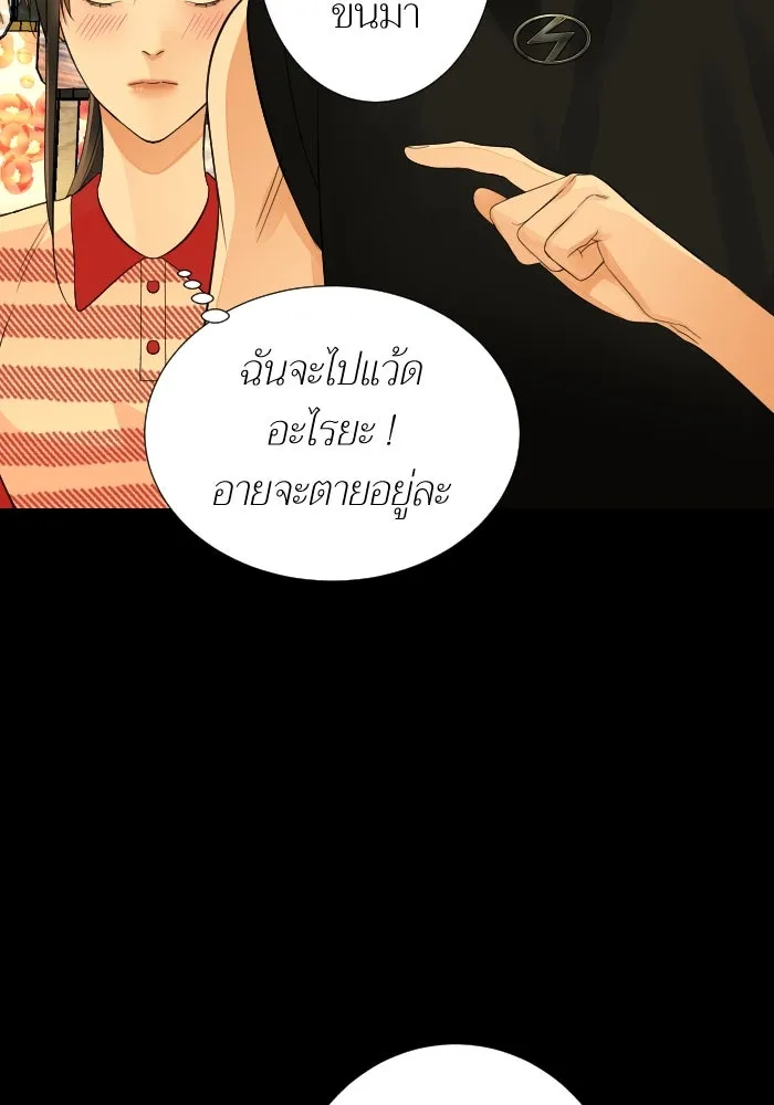 2nd Love หนุ่มเฮ้วสาวbrเปรี้ยวรักเดียวโด ตอนที่ 23 รูปที่ 32