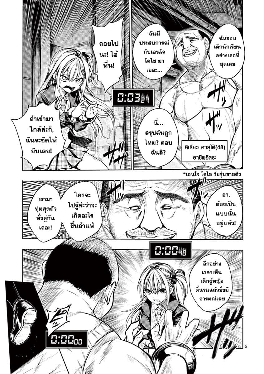 Manga-lc-com อ่านมังงะ อ่านการ์ตูน ออนไลน์ ฟรี Battle in 5 Seconds After Meeting ตอนที่ 1 2 3 4 5 6 7 8 9 10 11 12 13 14 ฟรี ไม่มีโฆษณา Manga-lc - อ่าน มังงะ อ่าน การ์ตูน ออนไลน์ อ่านมังงะ ฟรี