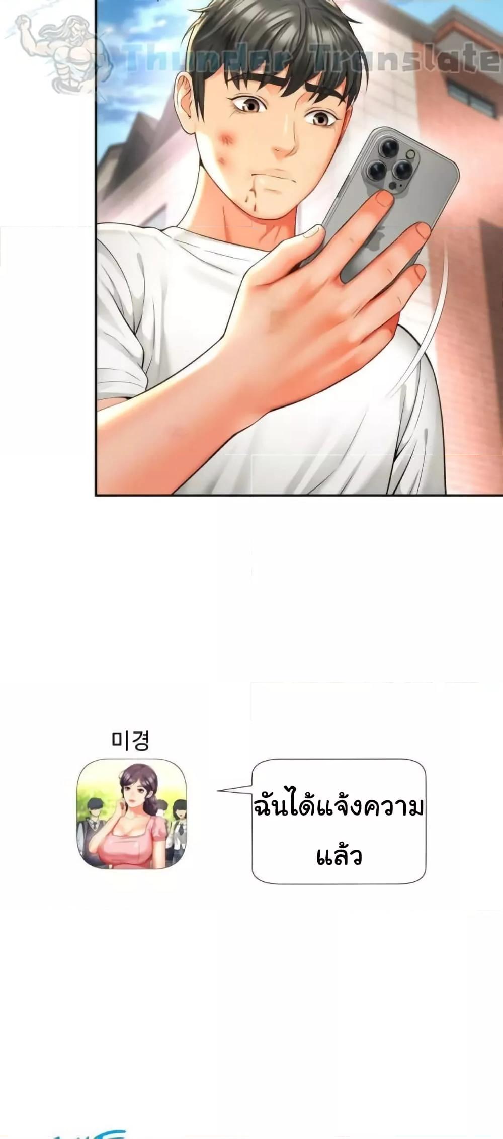 Doujin-Lc- อ่าน โดจิน มังฮวา เกาหลี ญี่ปุ่น จีน แปลไทย Friend’s Mom Is Mine ตอนที่ 1 2 3 4 5 6 7 8 9 10 11 12 13 14 ฟรี ไม่มีโฆษณา อ่าน โดจิน Manhwa เกาหลี ญี่ปุ่น จีน เรามีครบ คัดมาให้เน้นๆ โดจิน 18+ รับประกันความฟินโดย  Doujin Lc