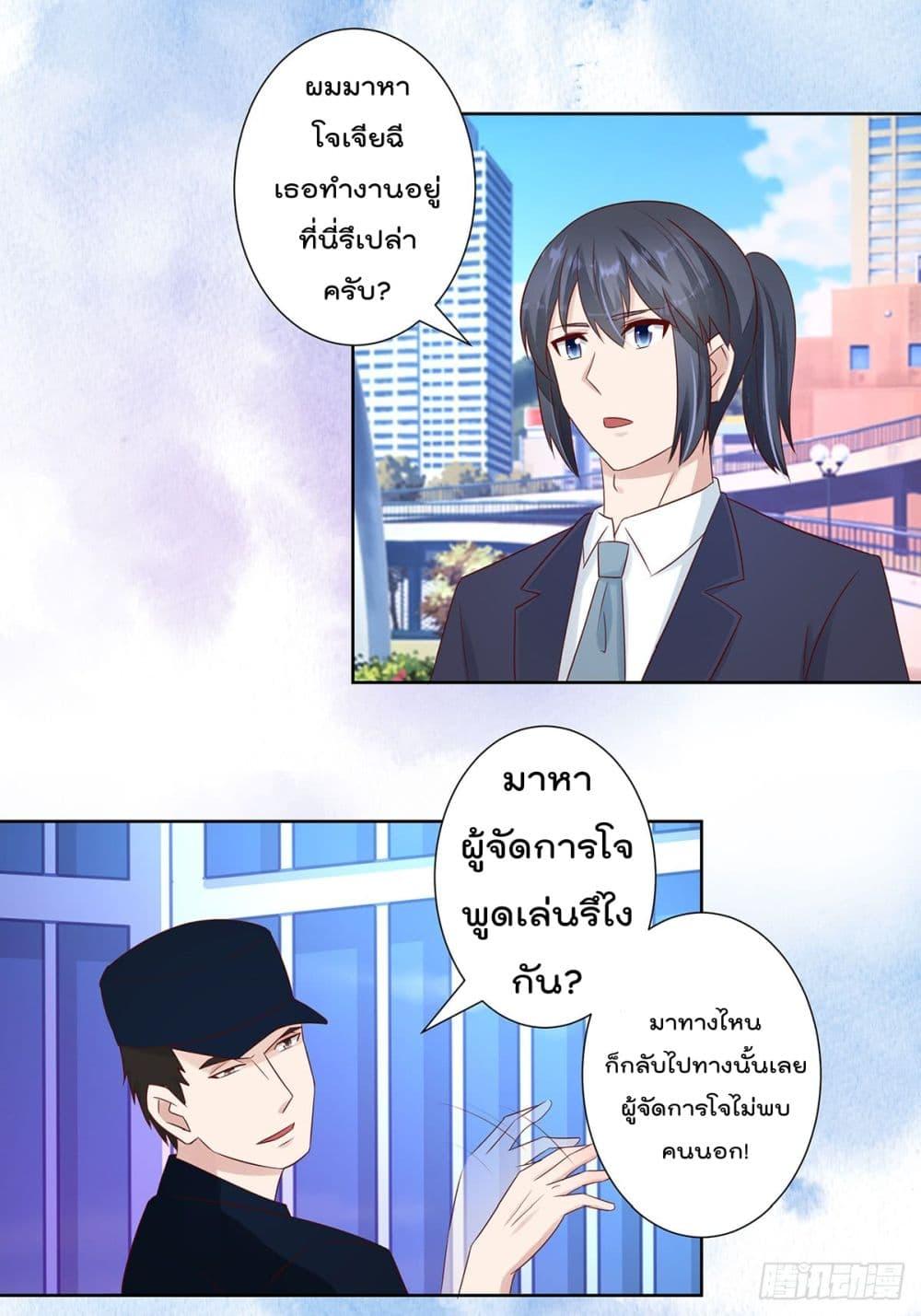 Manga-lc-com อ่านมังงะ อ่านการ์ตูน ออนไลน์ ฟรี The Cultivators Guardian in The City ตอนที่ 1 2 3 4 5 6 7 8 9 10 11 12 13 14 ฟรี ไม่มีโฆษณา Manga-lc - อ่าน มังงะ อ่าน การ์ตูน ออนไลน์ อ่านมังงะ ฟรี