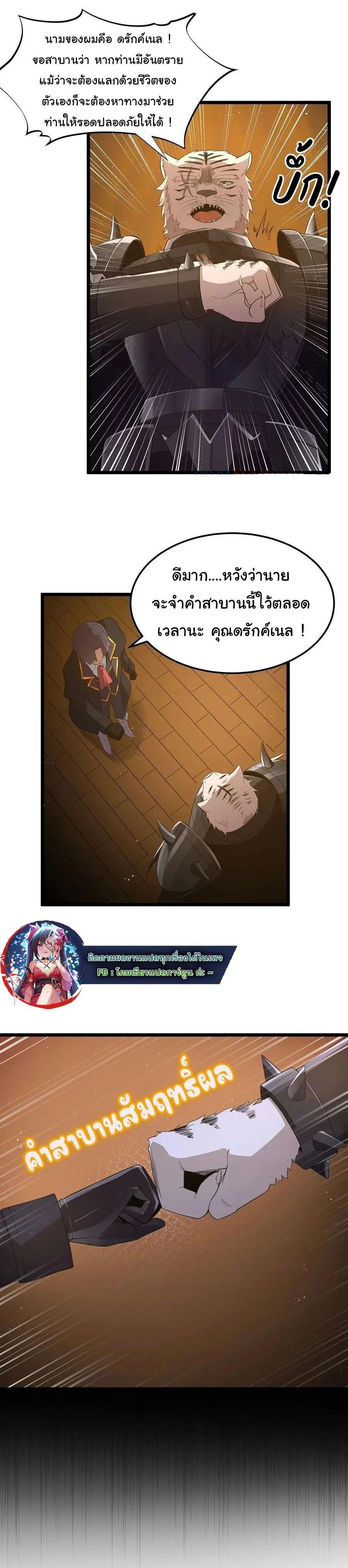 Manga-lc-com อ่านมังงะ อ่านการ์ตูน ออนไลน์ ฟรี This Hero is a Money Supremacist ตอนที่ 1 2 3 4 5 6 7 8 9 10 11 12 13 14 ฟรี ไม่มีโฆษณา Manga-lc - อ่าน มังงะ อ่าน การ์ตูน ออนไลน์ อ่านมังงะ ฟรี