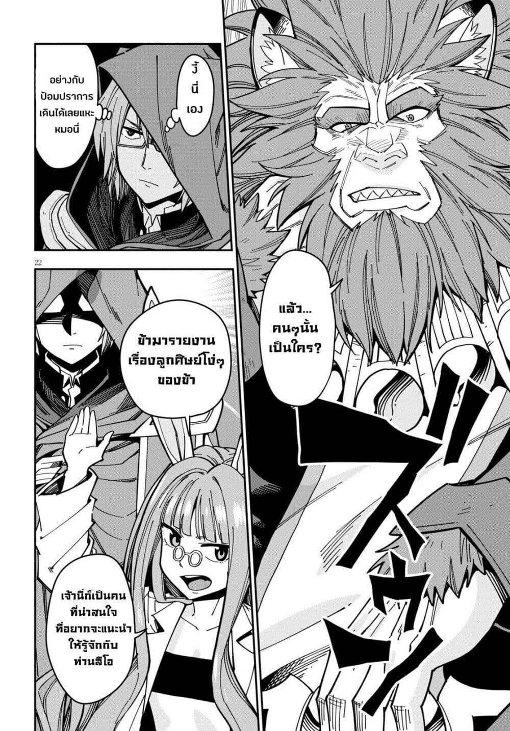 Manga-lc-com อ่านมังงะ อ่านการ์ตูน ออนไลน์ ฟรี Konjiki no Moji Tsukai – Yuusha Yonin ni Makikomareta Unique Cheat ตอนที่ 1 2 3 4 5 6 7 8 9 10 11 12 13 14 ฟรี ไม่มีโฆษณา Manga-lc - อ่าน มังงะ อ่าน การ์ตูน ออนไลน์ อ่านมังงะ ฟรี