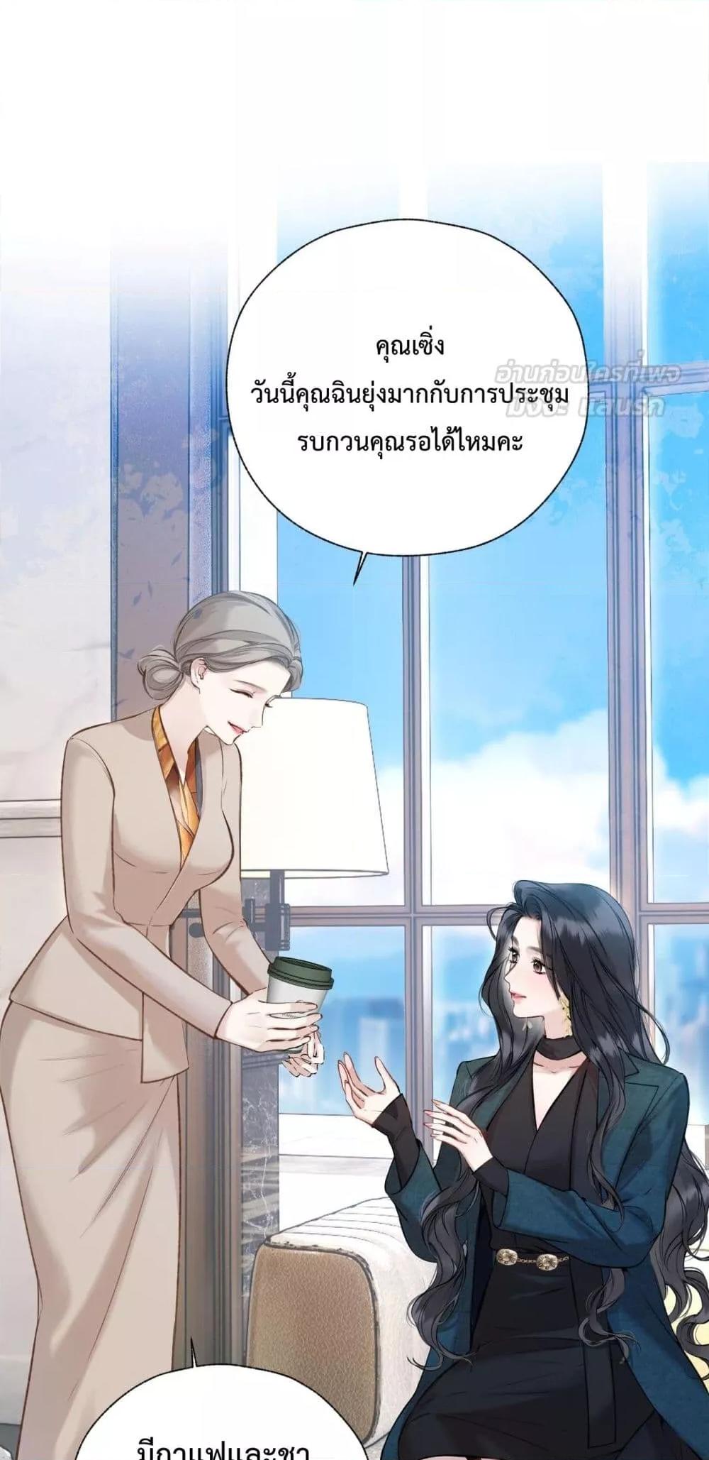 Manga-lc-com อ่านมังงะ อ่านการ์ตูน ออนไลน์ ฟรี AccidentalLove ตอนที่ 1 2 3 4 5 6 7 8 9 10 11 12 13 14 ฟรี ไม่มีโฆษณา Manga-lc - อ่าน มังงะ อ่าน การ์ตูน ออนไลน์ อ่านมังงะ ฟรี