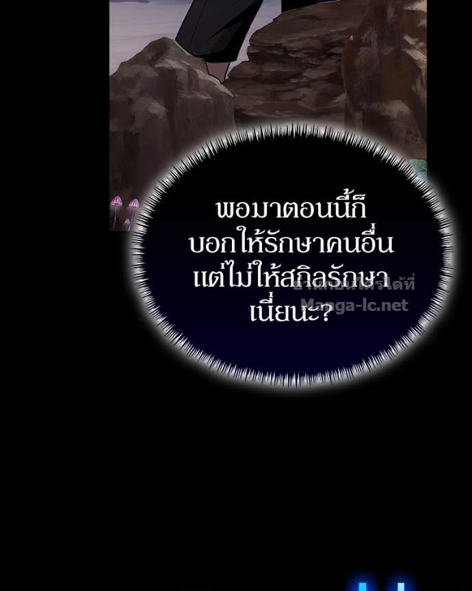 Doujin-Lc- อ่าน โดจิน มังฮวา เกาหลี ญี่ปุ่น จีน แปลไทย ฮีลเลอร์กำมะลอ ตอนที่ 1 2 3 4 5 6 7 8 9 10 11 12 13 14 ฟรี ไม่มีโฆษณา อ่าน โดจิน Manhwa เกาหลี ญี่ปุ่น จีน เรามีครบ คัดมาให้เน้นๆ โดจิน 18+ รับประกันความฟินโดย Doujin Lc