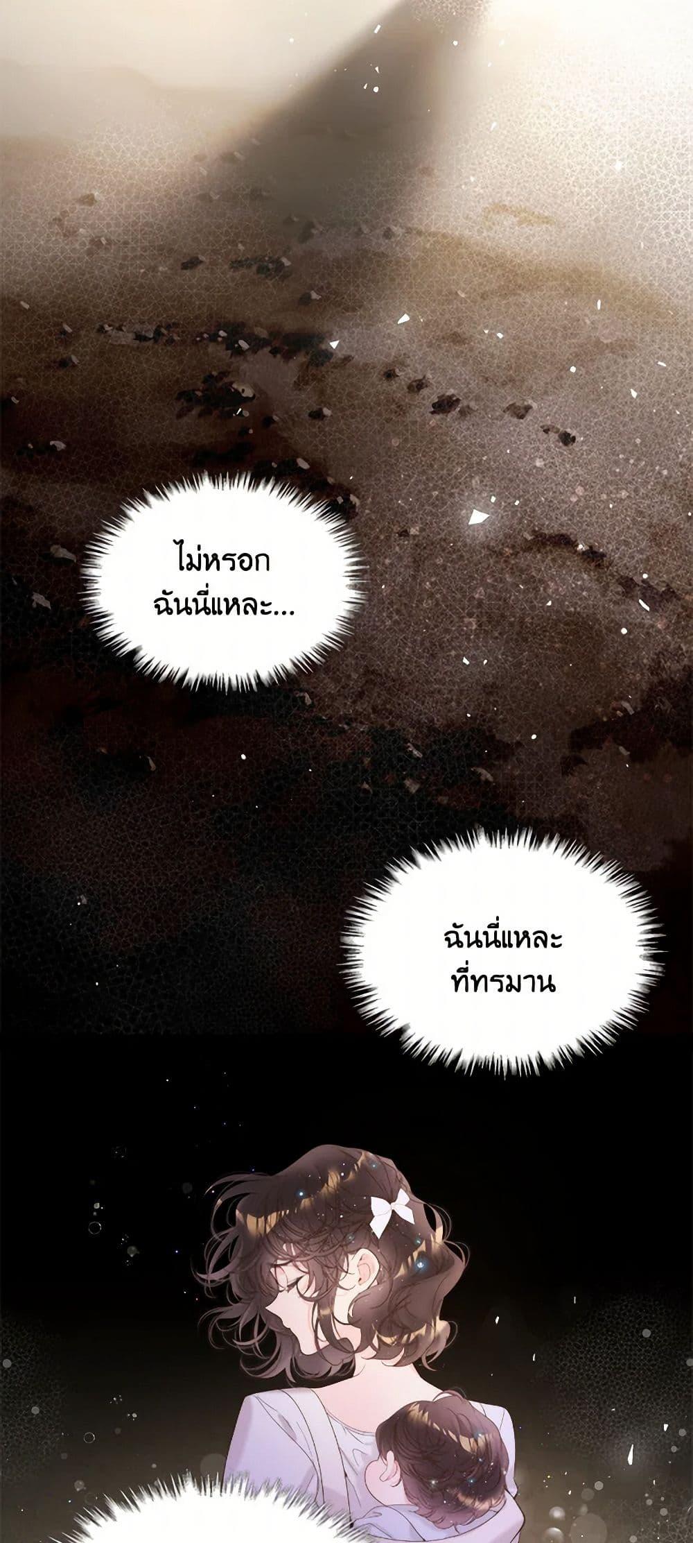 Manga-lc-com อ่านมังงะ อ่านการ์ตูน ออนไลน์ ฟรี Beatrice ตอนที่ 1 2 3 4 5 6 7 8 9 10 11 12 13 14 ฟรี ไม่มีโฆษณา Manga-lc - อ่าน มังงะ อ่าน การ์ตูน ออนไลน์ อ่านมังงะ ฟรี