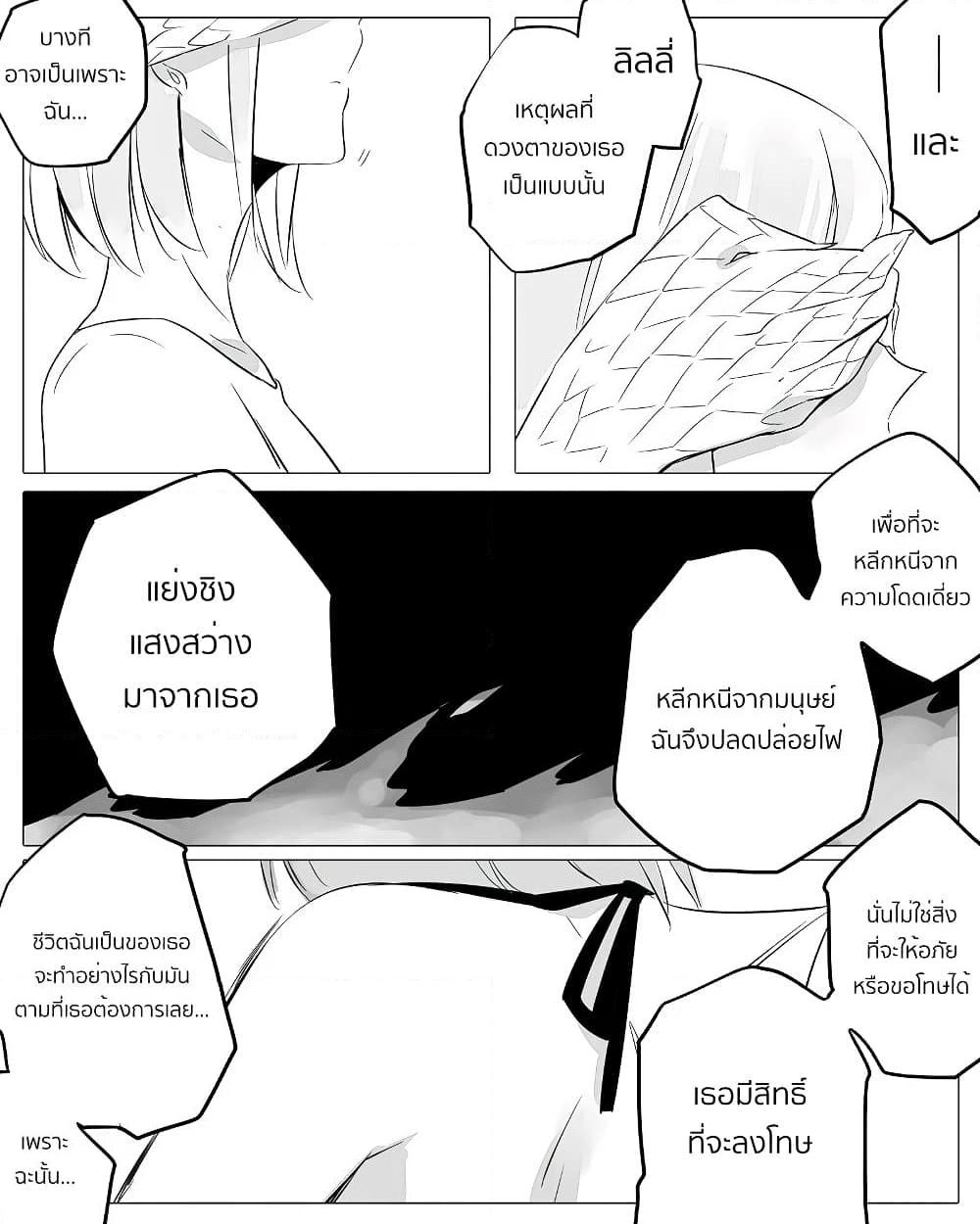 Manga-lc-com อ่านมังงะ อ่านการ์ตูน ออนไลน์ ฟรี Bocchi Kaibutsu to Moumoku Shoujo ตอนที่ 1 2 3 4 5 6 7 8 9 10 11 12 13 14 ฟรี ไม่มีโฆษณา Manga-lc - อ่าน มังงะ อ่าน การ์ตูน ออนไลน์ อ่านมังงะ ฟรี