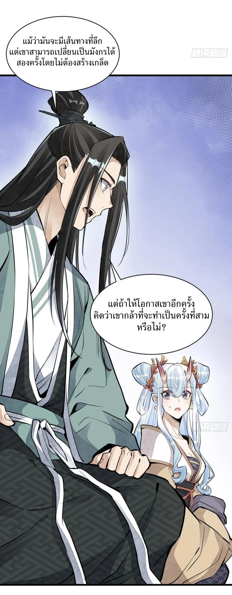 Manga-lc-com อ่านมังงะ อ่านการ์ตูน ออนไลน์ ฟรี Lan Ke Qi Yuan ตอนที่ 1 2 3 4 5 6 7 8 9 10 11 12 13 14 ฟรี ไม่มีโฆษณา Manga-lc - อ่าน มังงะ อ่าน การ์ตูน ออนไลน์ อ่านมังงะ ฟรี