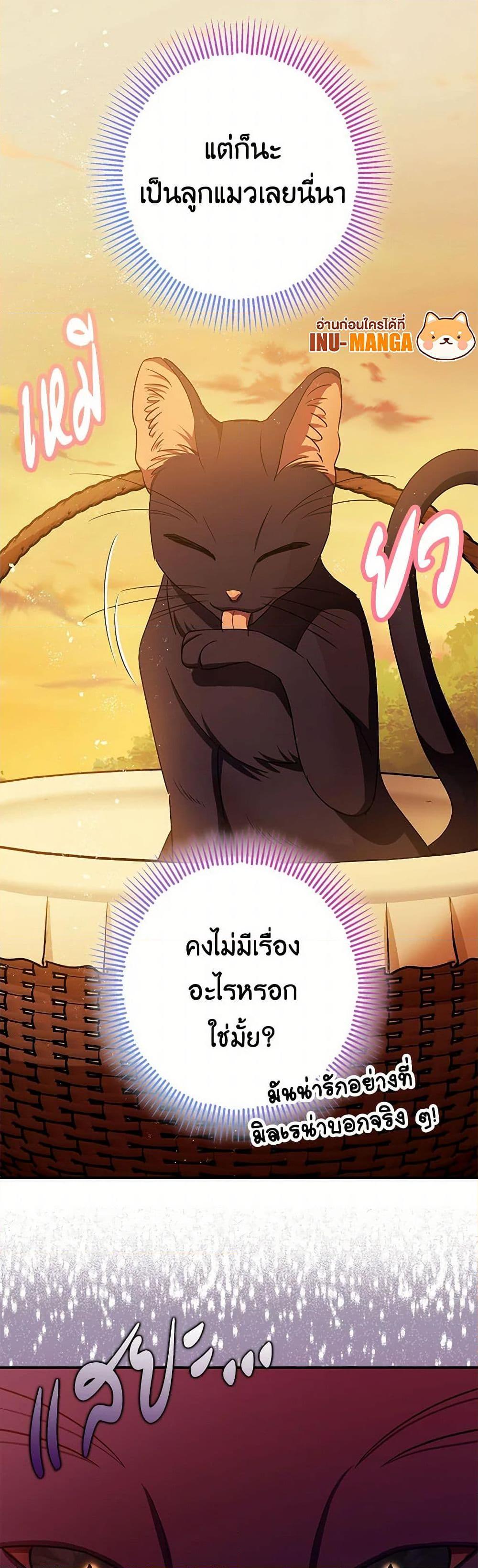 Manga-lc-com อ่านมังงะ อ่านการ์ตูน ออนไลน์ ฟรี The Tyrant’s Tranquilizer ตอนที่ 1 2 3 4 5 6 7 8 9 10 11 12 13 14 ฟรี ไม่มีโฆษณา Manga-lc - อ่าน มังงะ อ่าน การ์ตูน ออนไลน์ อ่านมังงะ ฟรี