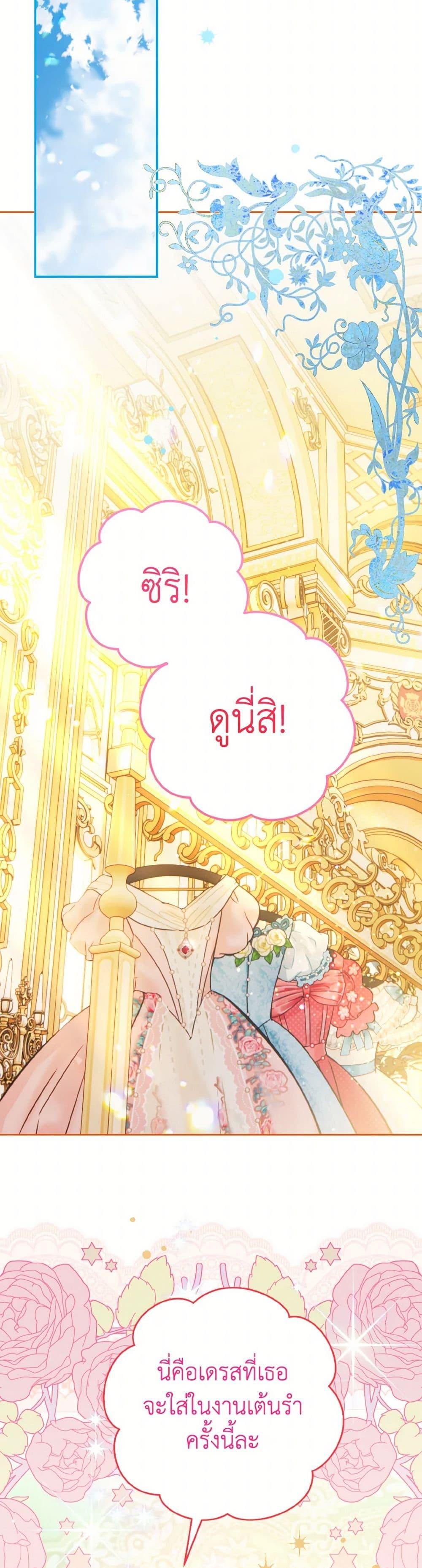 Manga-lc-com อ่านมังงะ อ่านการ์ตูน ออนไลน์ ฟรี Sigrid ตอนที่ 1 2 3 4 5 6 7 8 9 10 11 12 13 14 ฟรี ไม่มีโฆษณา Manga-lc - อ่าน มังงะ อ่าน การ์ตูน ออนไลน์ อ่านมังงะ ฟรี