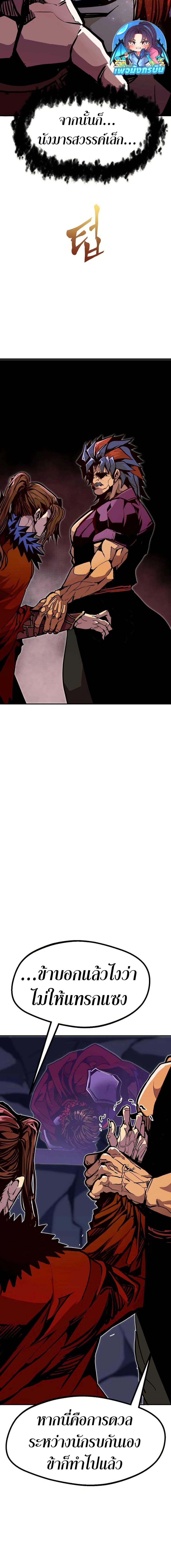 Manga-lc-com อ่านมังงะ อ่านการ์ตูน ออนไลน์ ฟรี Worthless Regression ตอนที่ 1 2 3 4 5 6 7 8 9 10 11 12 13 14 ฟรี ไม่มีโฆษณา Manga-lc - อ่าน มังงะ อ่าน การ์ตูน ออนไลน์ อ่านมังงะ ฟรี