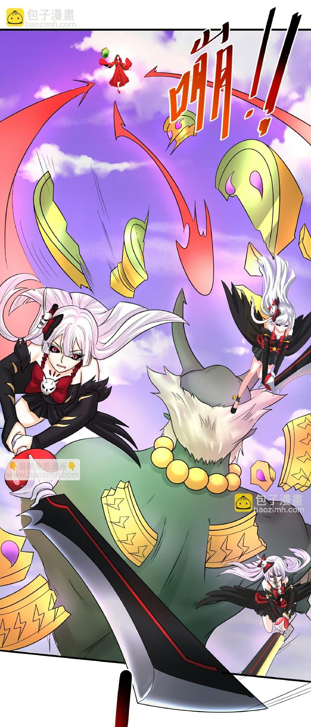 Manga-lc-com อ่านมังงะ อ่านการ์ตูน ออนไลน์ ฟรี The Age of Ghost Spirits ตอนที่ 1 2 3 4 5 6 7 8 9 10 11 12 13 14 ฟรี ไม่มีโฆษณา Manga-lc - อ่าน มังงะ อ่าน การ์ตูน ออนไลน์ อ่านมังงะ ฟรี