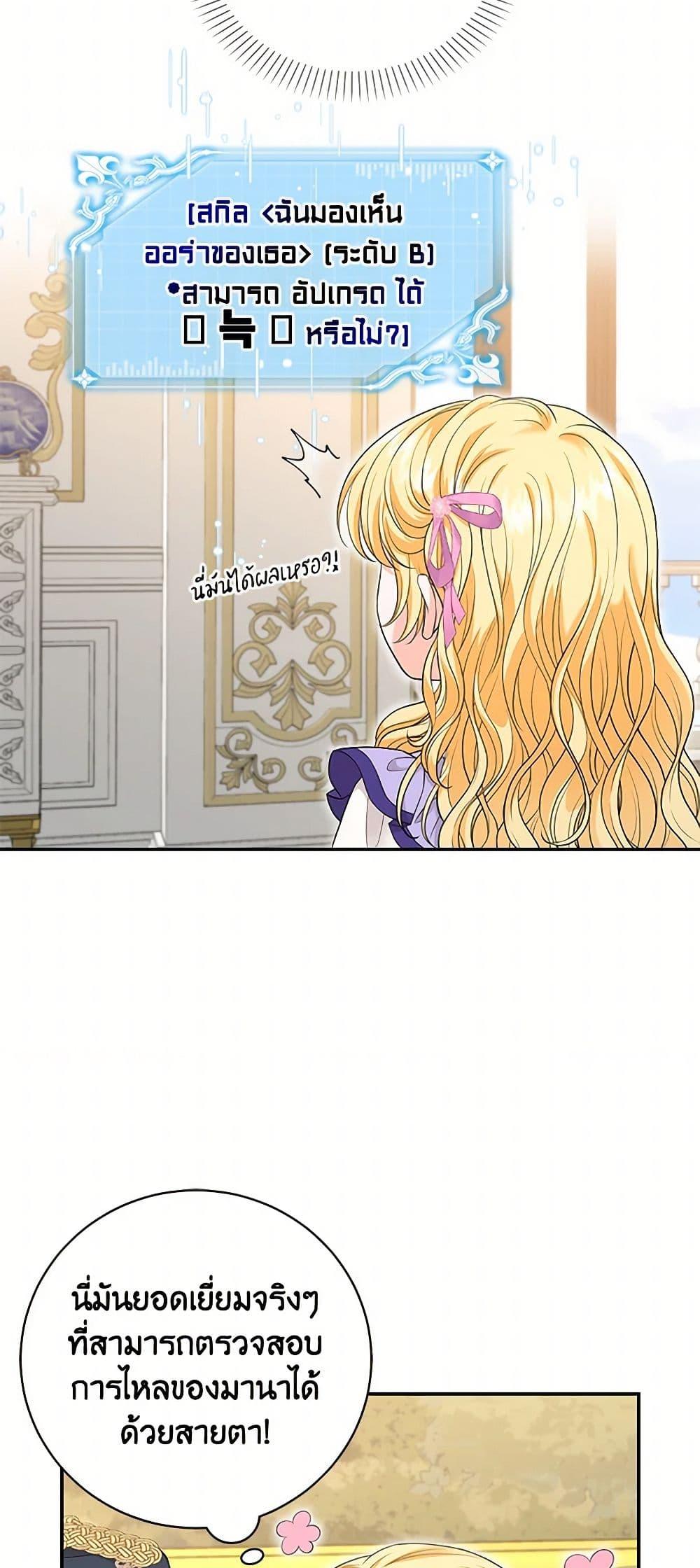 Manga-lc-com อ่านมังงะ อ่านการ์ตูน ออนไลน์ ฟรี The S-Class Baby Princess Is Too Powerful ตอนที่ 1 2 3 4 5 6 7 8 9 10 11 12 13 14 ฟรี ไม่มีโฆษณา Manga-lc - อ่าน มังงะ อ่าน การ์ตูน ออนไลน์ อ่านมังงะ ฟรี