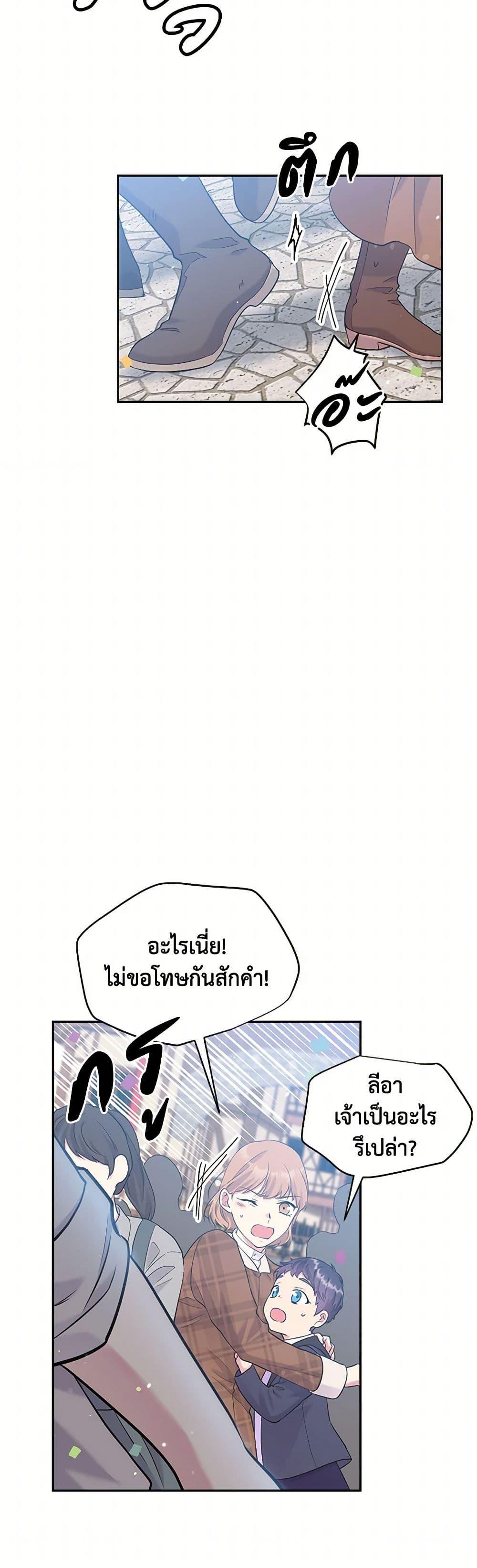 Manga-lc-com อ่านมังงะ อ่านการ์ตูน ออนไลน์ ฟรี My Goal is to Live a Long ตอนที่ 1 2 3 4 5 6 7 8 9 10 11 12 13 14 ฟรี ไม่มีโฆษณา Manga-lc - อ่าน มังงะ อ่าน การ์ตูน ออนไลน์ อ่านมังงะ ฟรี