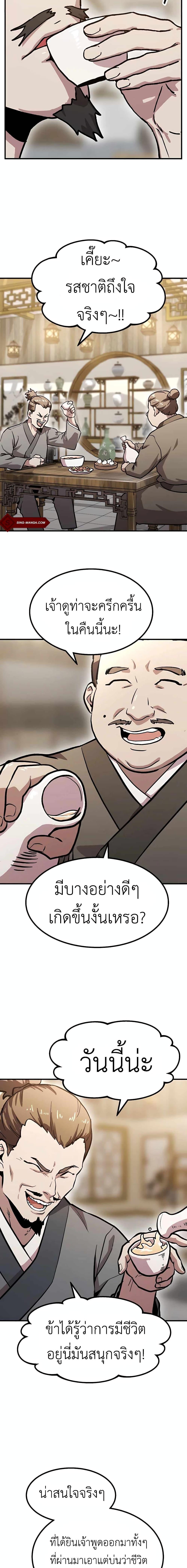 Manga-lc-com อ่านมังงะ อ่านการ์ตูน ออนไลน์ ฟรี Skeleton Warrior ตอนที่ 1 2 3 4 5 6 7 8 9 10 11 12 13 14 ฟรี ไม่มีโฆษณา Manga-lc - อ่าน มังงะ อ่าน การ์ตูน ออนไลน์ อ่านมังงะ ฟรี