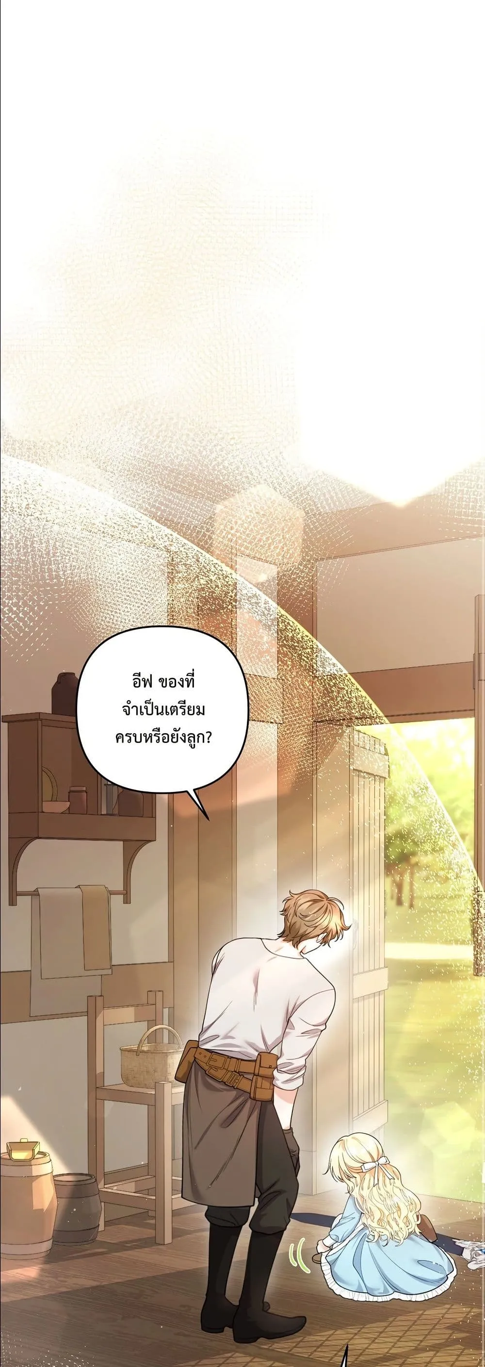 Manga-lc-com อ่านมังงะ อ่านการ์ตูน ออนไลน์ ฟรี I’m the Only Granddaughter of the Strongest Duke ตอนที่ 1 2 3 4 5 6 7 8 9 10 11 12 13 14 ฟรี ไม่มีโฆษณา Manga-lc - อ่าน มังงะ อ่าน การ์ตูน ออนไลน์ อ่านมังงะ ฟรี
