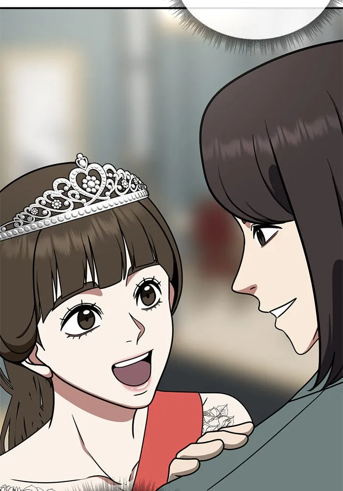 ช่วยเปลี่ยนฉันที ตอนที่ 158. ซองคโยบิน 7 รูปที่ 133