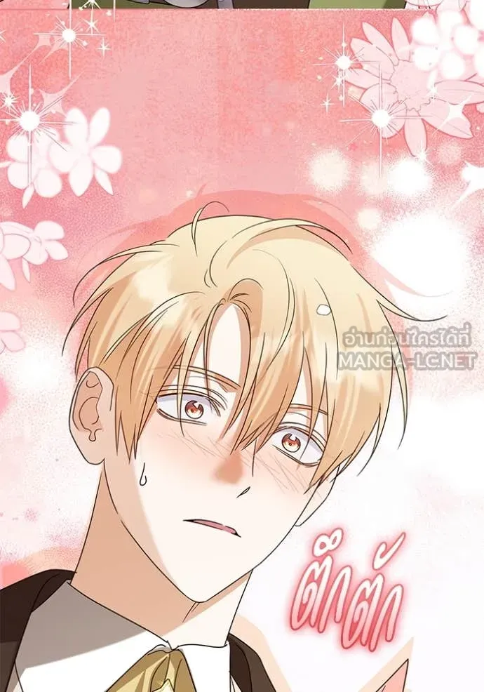 ชีวิตใหม่ในตระกูล ตอนที่ 90 รูปที่ 77