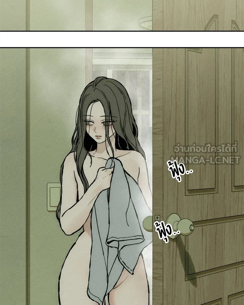 บุปผารุ่มราคะ ตอนที่ 33 รูปที่ 153