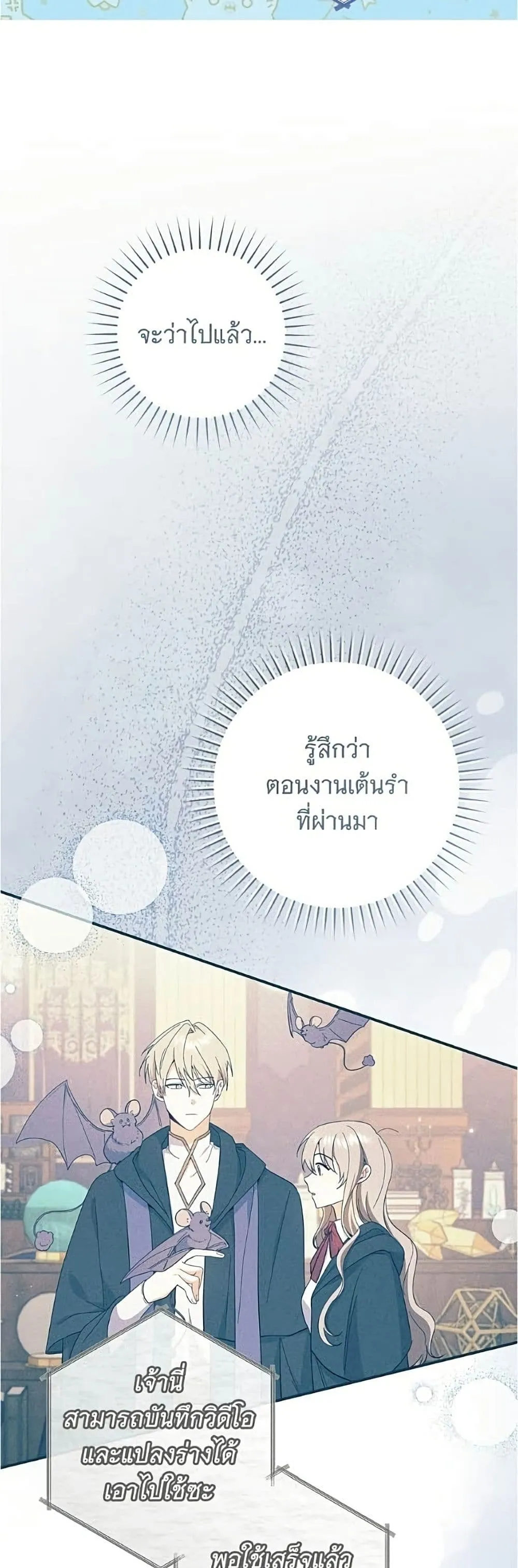 Manga-lc-com อ่านมังงะ อ่านการ์ตูน ออนไลน์ ฟรี All I Want is My Dream Home – โครงการมีสามีแถมฟรีบ้านในฝัน ตอนที่ 1 2 3 4 5 6 7 8 9 10 11 12 13 14 ฟรี ไม่มีโฆษณา Manga-lc - อ่าน มังงะ อ่าน การ์ตูน ออนไลน์ อ่านมังงะ ฟรี