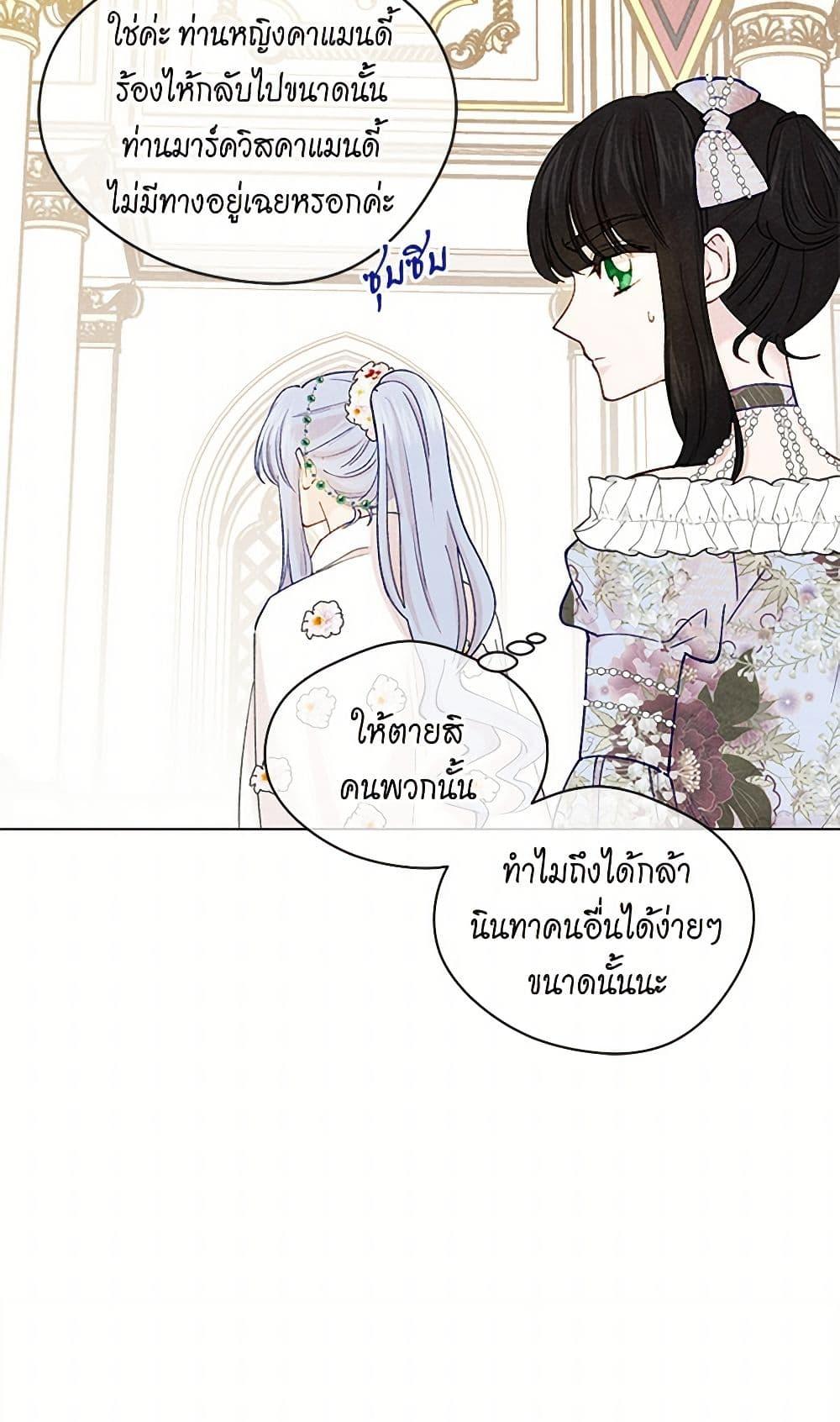 Manga-lc-com อ่านมังงะ อ่านการ์ตูน ออนไลน์ ฟรี Iris – The Lady and Her Smartphone ตอนที่ 1 2 3 4 5 6 7 8 9 10 11 12 13 14 ฟรี ไม่มีโฆษณา Manga-lc - อ่าน มังงะ อ่าน การ์ตูน ออนไลน์ อ่านมังงะ ฟรี