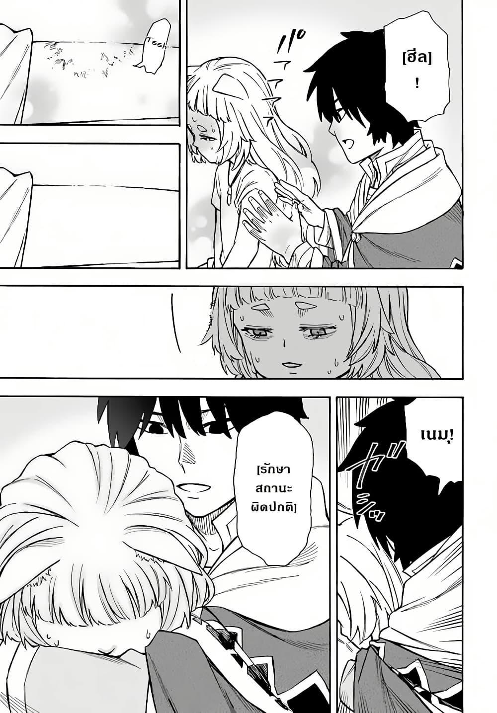 Manga-lc-com อ่านมังงะ อ่านการ์ตูน ออนไลน์ ฟรี Nito no Taidana Isekai Shoukougun Saijaku Shoku “Healer” nano ni Saikyou wa Cheat desu ka ตอนที่ 1 2 3 4 5 6 7 8 9 10 11 12 13 14 ฟรี ไม่มีโฆษณา Manga-lc - อ่าน มังงะ อ่าน การ์ตูน ออนไลน์ อ่านมังงะ ฟรี