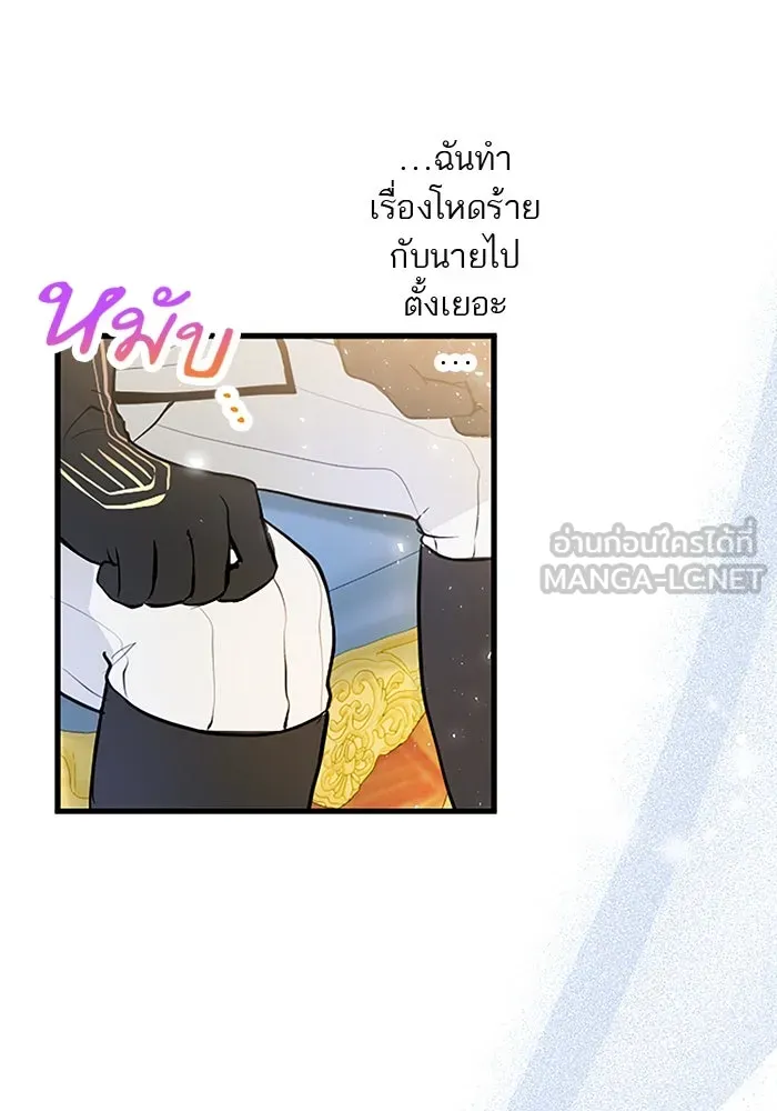 คุณหนูย้อนเวลามาเป็นอัศวิน ตอนที่ 9 รูปที่ 54