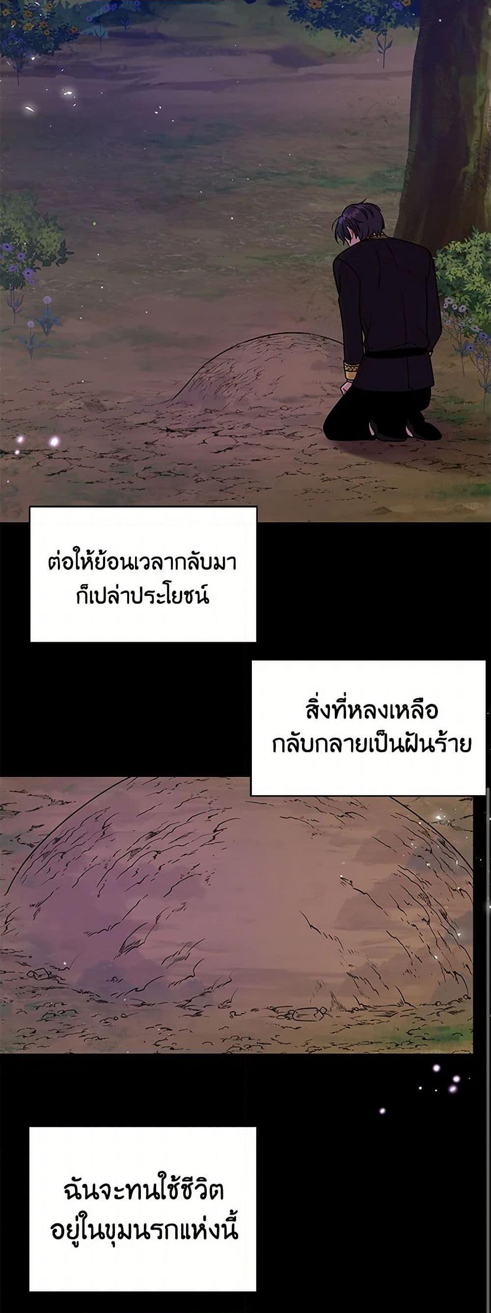 Manga-lc-com อ่านมังงะ อ่านการ์ตูน ออนไลน์ ฟรี My BFF is a Tyrant in Training ตอนที่ 1 2 3 4 5 6 7 8 9 10 11 12 13 14 ฟรี ไม่มีโฆษณา Manga-lc - อ่าน มังงะ อ่าน การ์ตูน ออนไลน์ อ่านมังงะ ฟรี