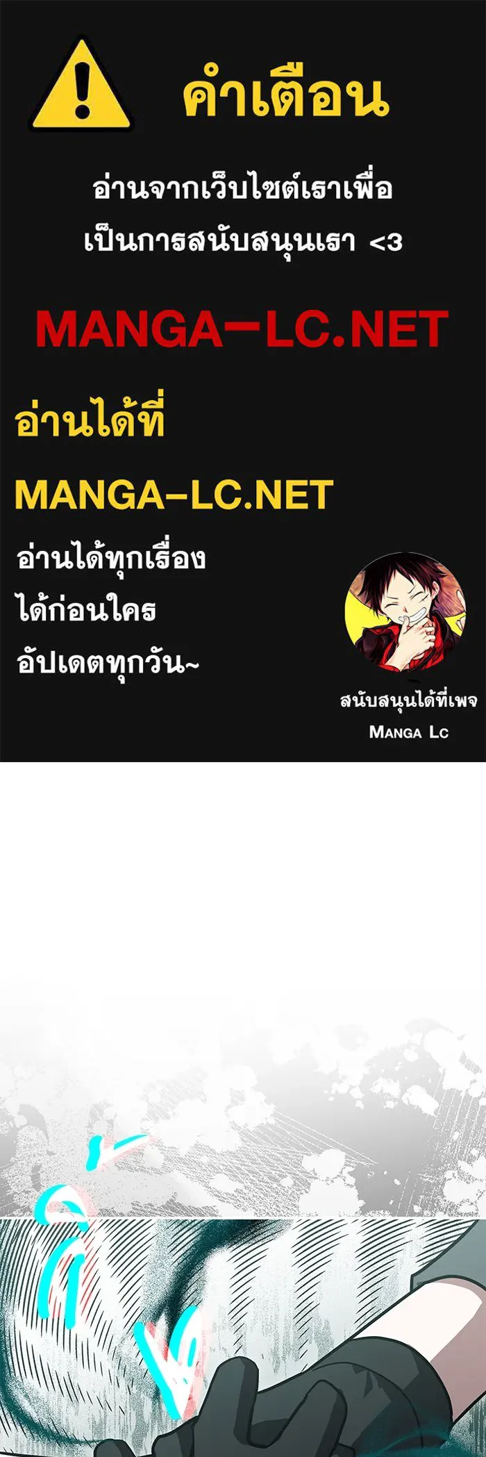 แมวน้อยในรังหมาป่า ตอนที่ 64 รูปที่ 1