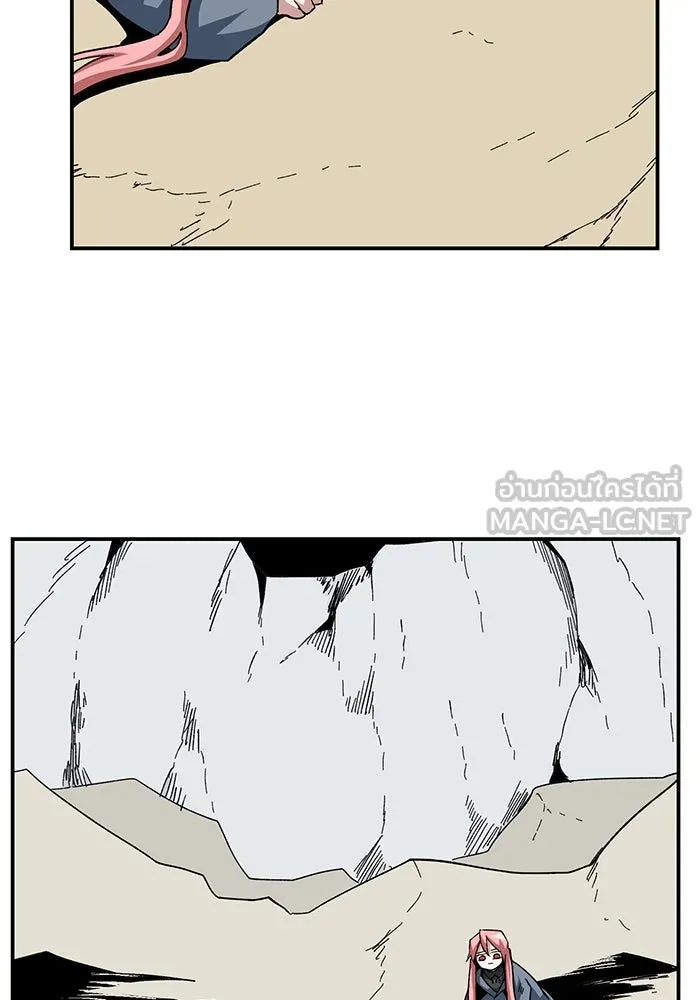 หนึ่งก้าวสู่เจ้ามาร ตอนที่ 90 เป้าหมาย (22) รูปที่ 90