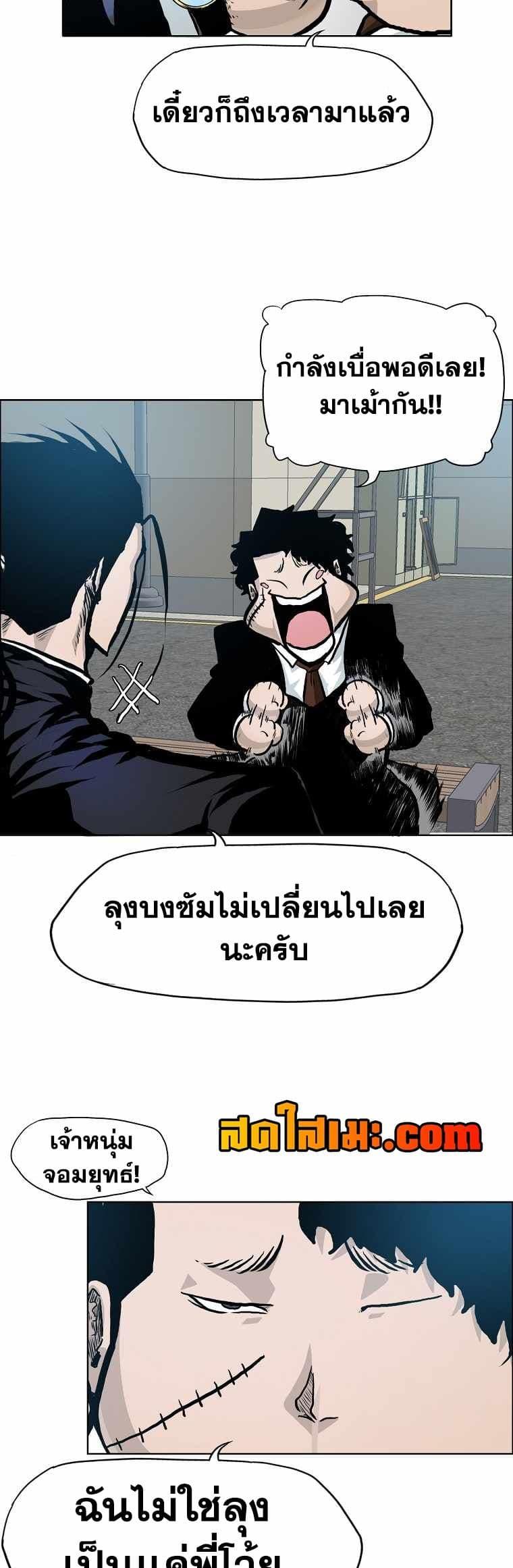 Manga-lc-com อ่านมังงะ อ่านการ์ตูน ออนไลน์ ฟรี Boss in School ตอนที่ 1 2 3 4 5 6 7 8 9 10 11 12 13 14 ฟรี ไม่มีโฆษณา Manga-lc - อ่าน มังงะ อ่าน การ์ตูน ออนไลน์ อ่านมังงะ ฟรี