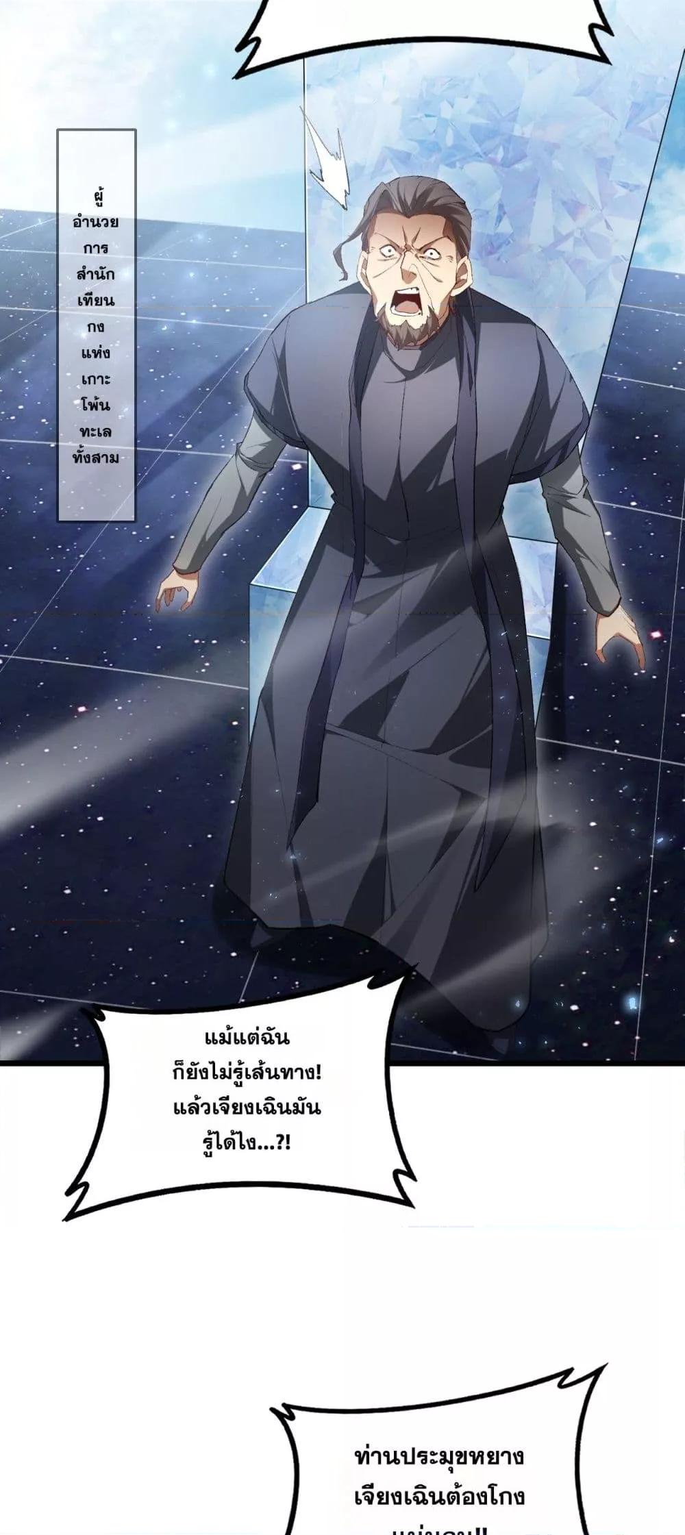 Manga-lc-com อ่านมังงะ อ่านการ์ตูน ออนไลน์ ฟรี SupremeZergLo ตอนที่ 1 2 3 4 5 6 7 8 9 10 11 12 13 14 ฟรี ไม่มีโฆษณา Manga-lc - อ่าน มังงะ อ่าน การ์ตูน ออนไลน์ อ่านมังงะ ฟรี