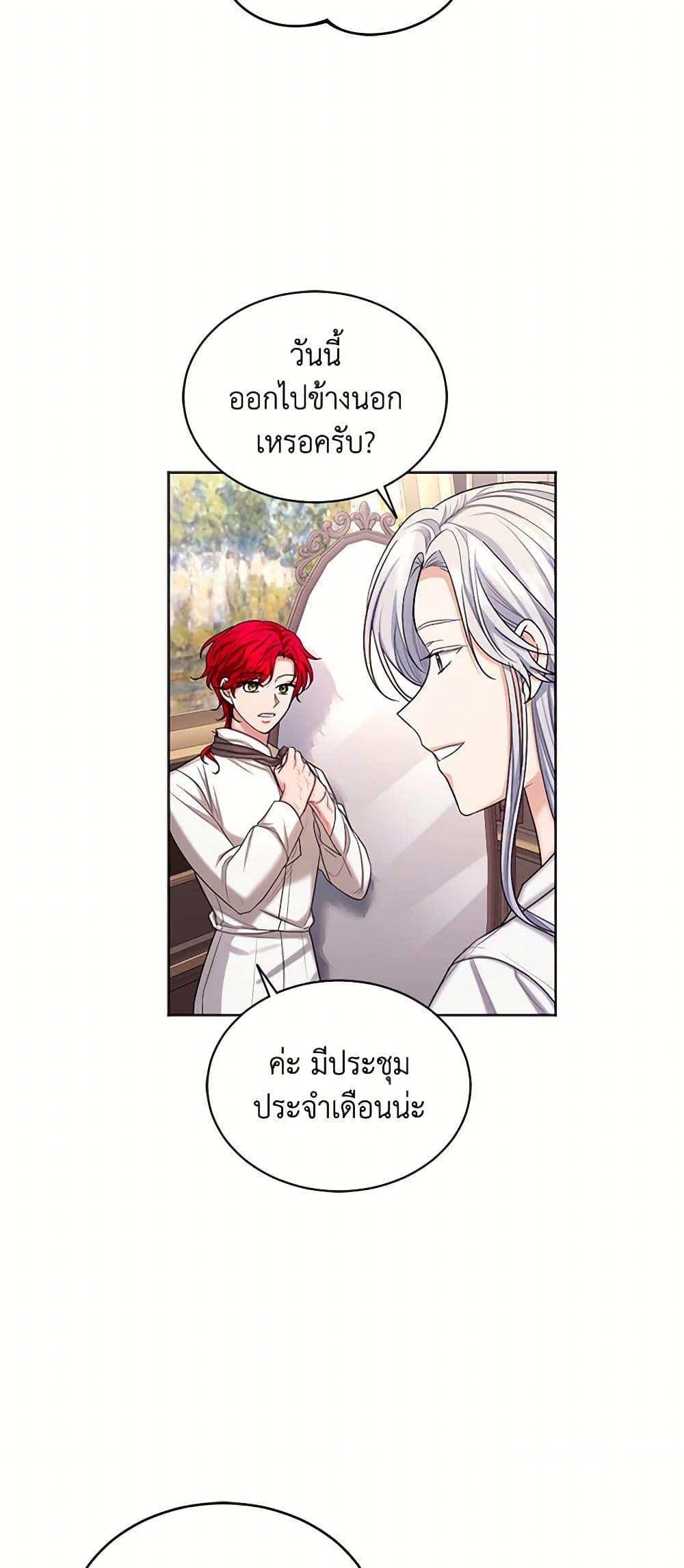 Manga-lc-com อ่านมังงะ อ่านการ์ตูน ออนไลน์ ฟรี The Duchess’s Contract Marriage ตอนที่ 1 2 3 4 5 6 7 8 9 10 11 12 13 14 ฟรี ไม่มีโฆษณา Manga-lc - อ่าน มังงะ อ่าน การ์ตูน ออนไลน์ อ่านมังงะ ฟรี