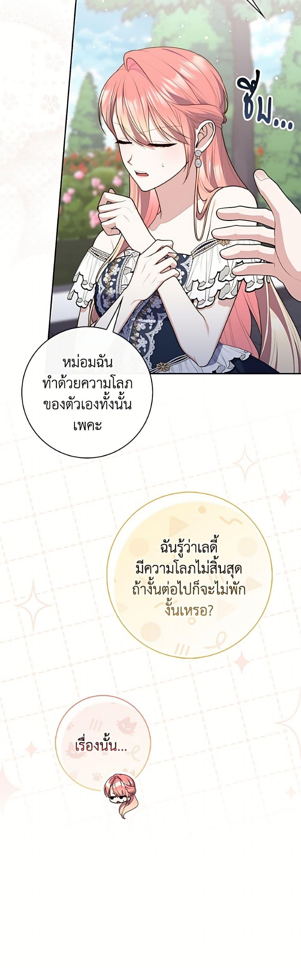 Manga-lc-com อ่านมังงะ อ่านการ์ตูน ออนไลน์ ฟรี Fortune-Telling Lady ตอนที่ 1 2 3 4 5 6 7 8 9 10 11 12 13 14 ฟรี ไม่มีโฆษณา Manga-lc - อ่าน มังงะ อ่าน การ์ตูน ออนไลน์ อ่านมังงะ ฟรี