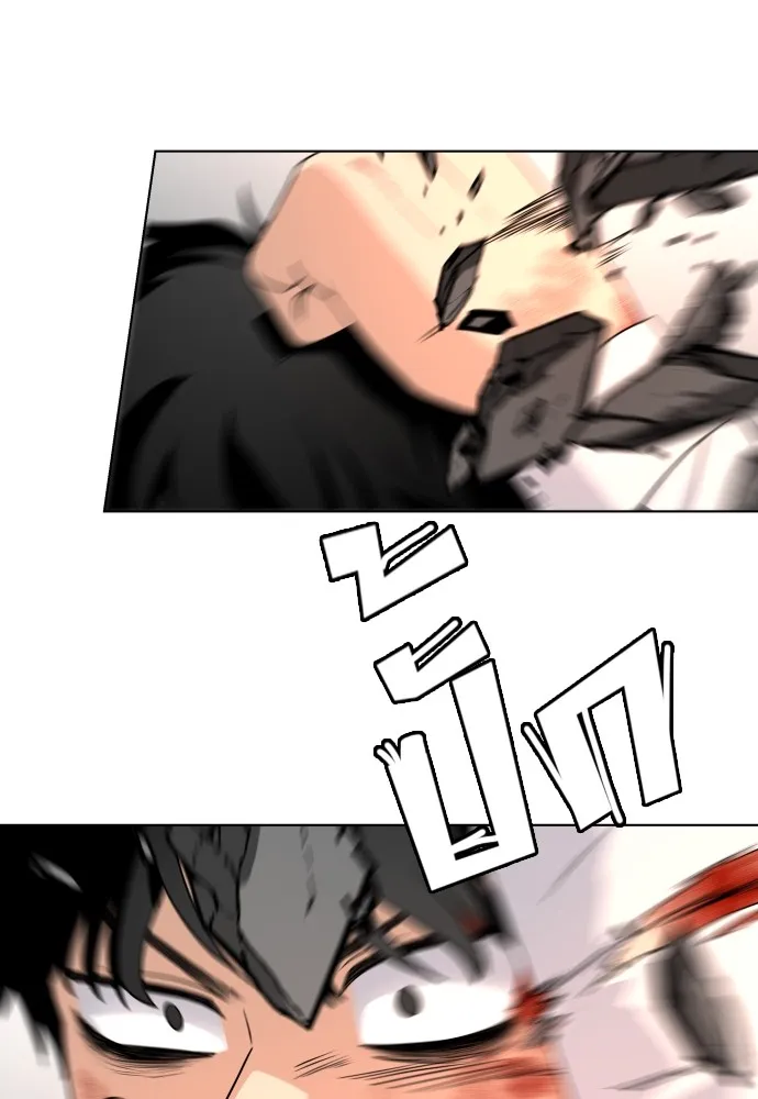 JAKDU ตอนที่ 4 รูปที่ 47