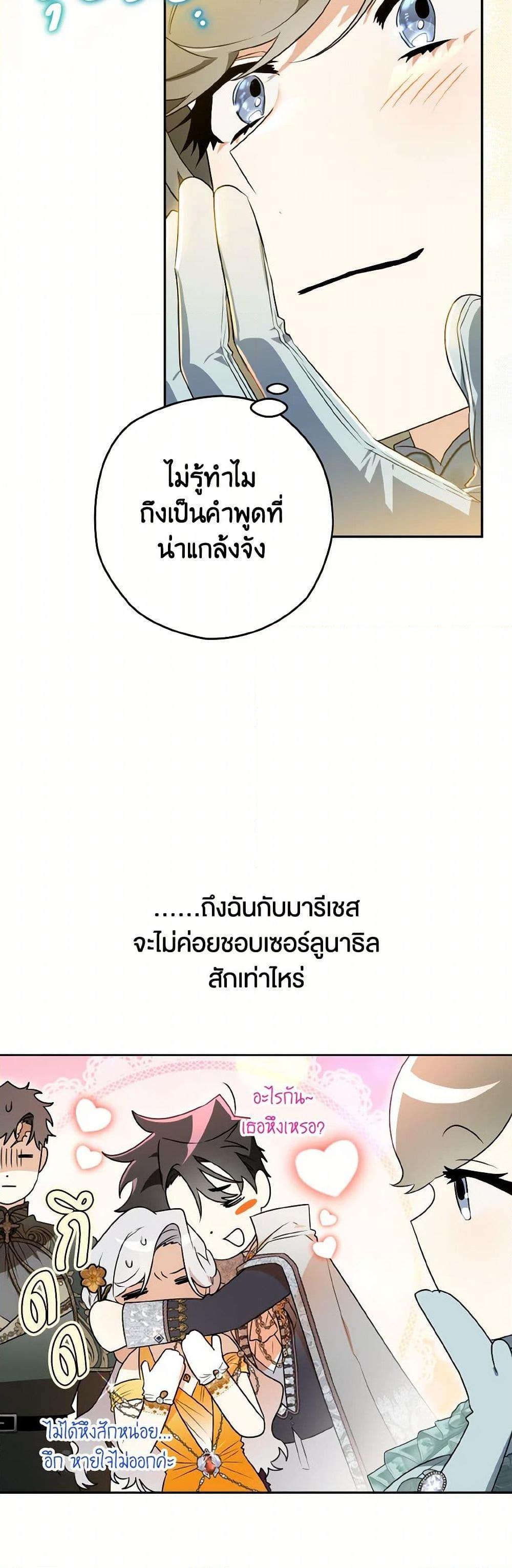 Manga-lc-com อ่านมังงะ อ่านการ์ตูน ออนไลน์ ฟรี Sigrid ตอนที่ 1 2 3 4 5 6 7 8 9 10 11 12 13 14 ฟรี ไม่มีโฆษณา Manga-lc - อ่าน มังงะ อ่าน การ์ตูน ออนไลน์ อ่านมังงะ ฟรี