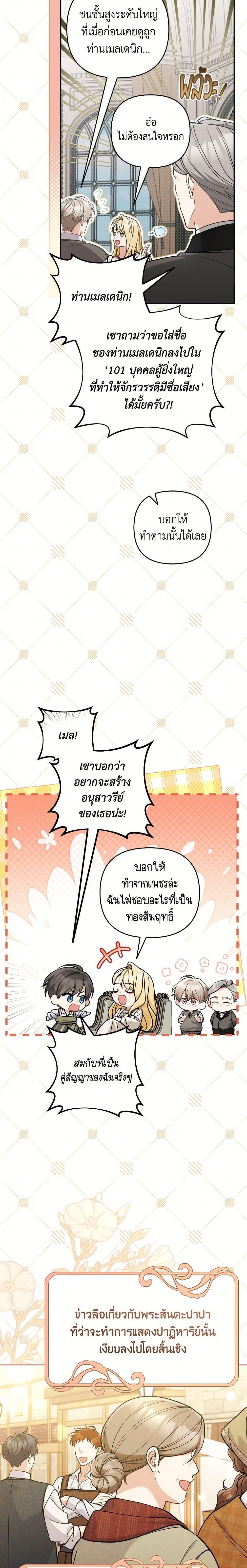 Manga-lc-com อ่านมังงะ อ่านการ์ตูน ออนไลน์ ฟรี Please Don’t Come To The Villainess’ Stationery Store! ตอนที่ 1 2 3 4 5 6 7 8 9 10 11 12 13 14 ฟรี ไม่มีโฆษณา Manga-lc - อ่าน มังงะ อ่าน การ์ตูน ออนไลน์ อ่านมังงะ ฟรี