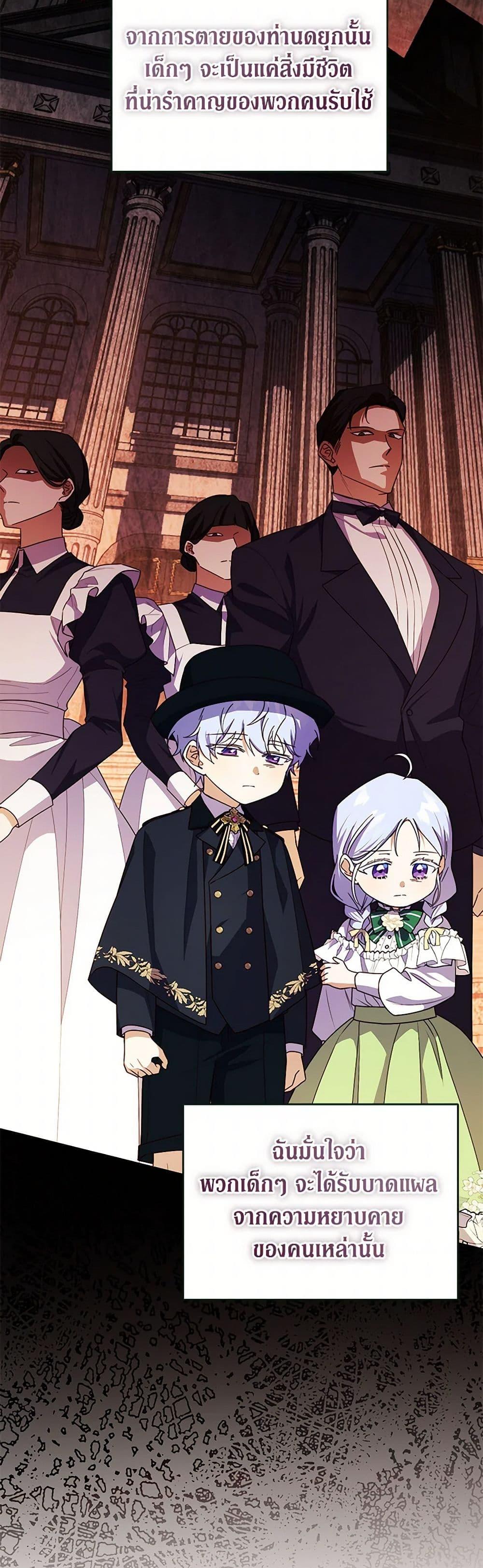 Manga-lc-com อ่านมังงะ อ่านการ์ตูน ออนไลน์ ฟรี Immoral Duke’s Family Needs to be Homeschooled ตอนที่ 1 2 3 4 5 6 7 8 9 10 11 12 13 14 ฟรี ไม่มีโฆษณา Manga-lc - อ่าน มังงะ อ่าน การ์ตูน ออนไลน์ อ่านมังงะ ฟรี